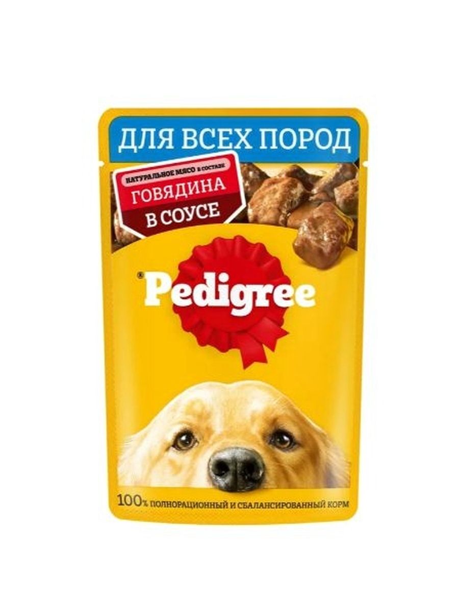 Влажный корм PEDIGREE для взрослых собак всех пород, с говядиной в соусе, 56 шт x 85г