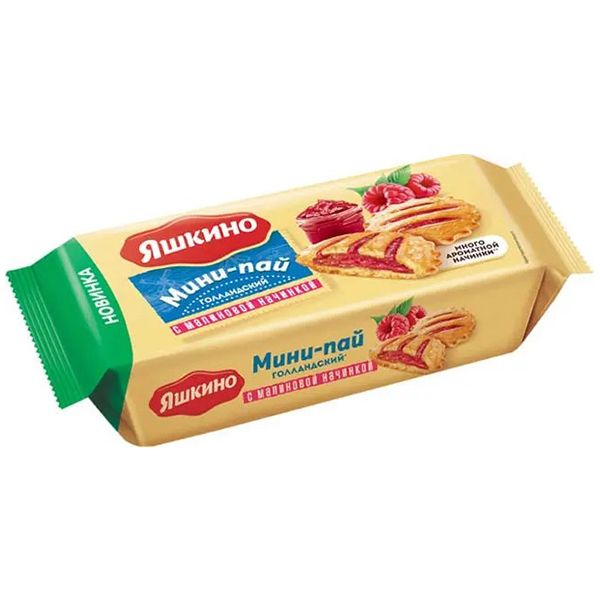 Печенье Яшкино Мини-пай голландский с малиновой начинкой 180 гр