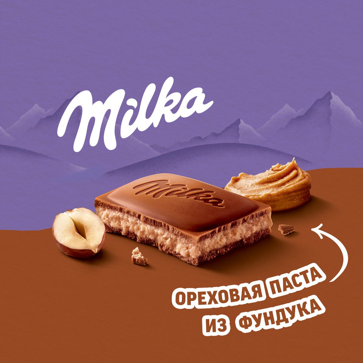 Шоколад Milka с ореховой пастой из фундука молочный, 80г. Упаковка 20 шт.