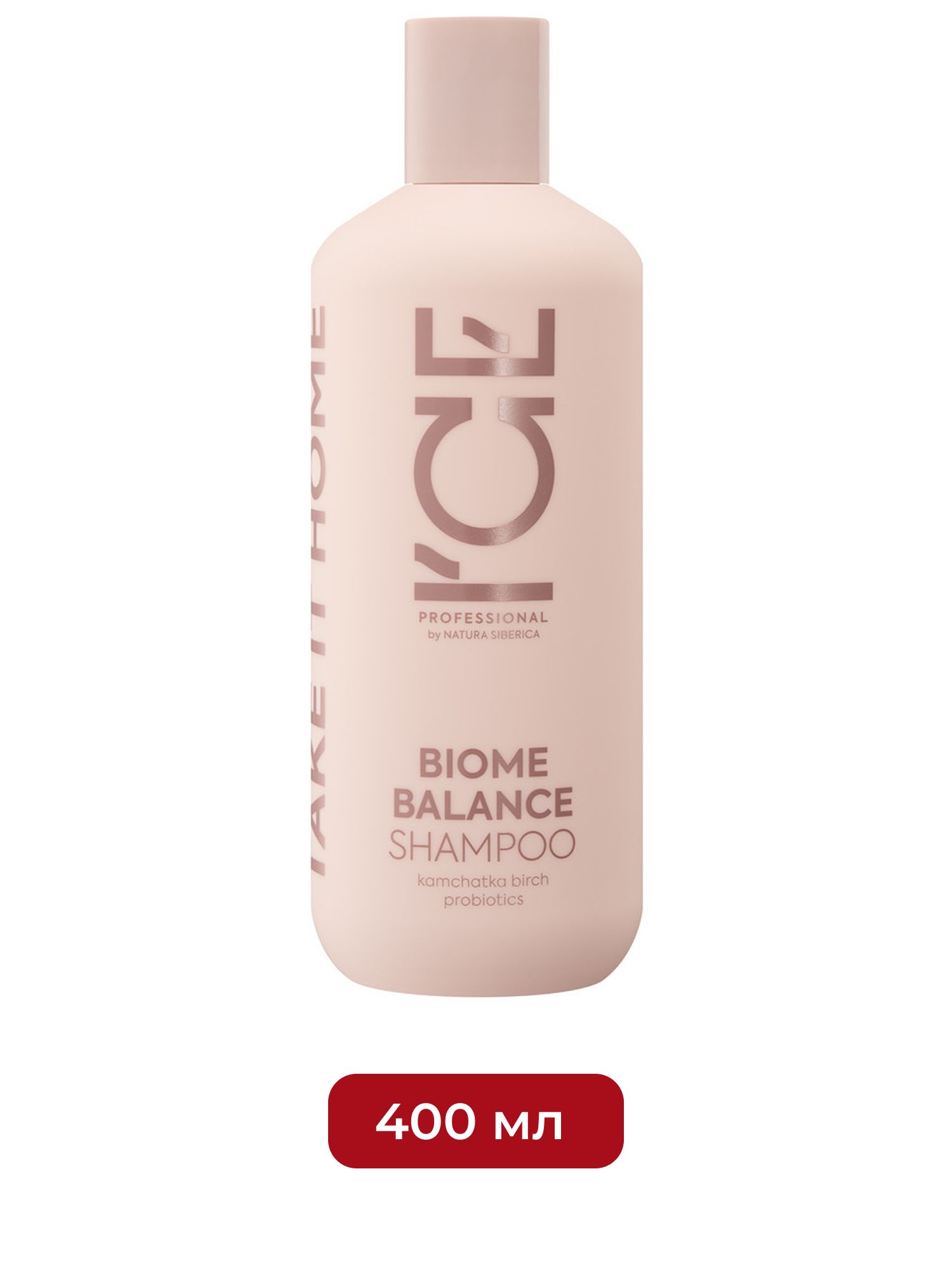 Шампунь для жирной кожи головы Biome balance microbiome shampoo ICE Professional by Natura Siberica Take It Home, 400 мл