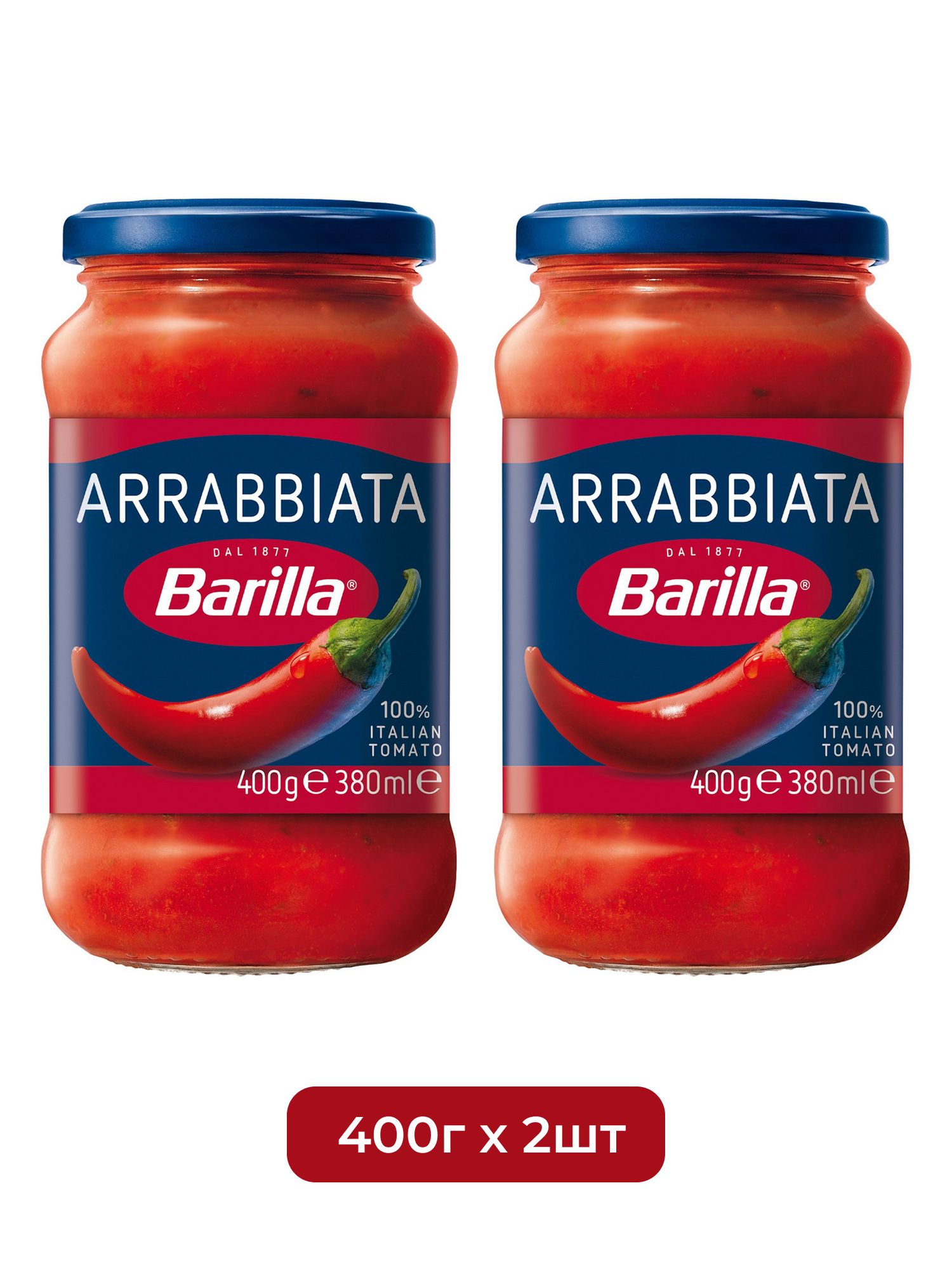 Соус томатный Barilla Арраббьята с перцем чили, 400г х 2шт.