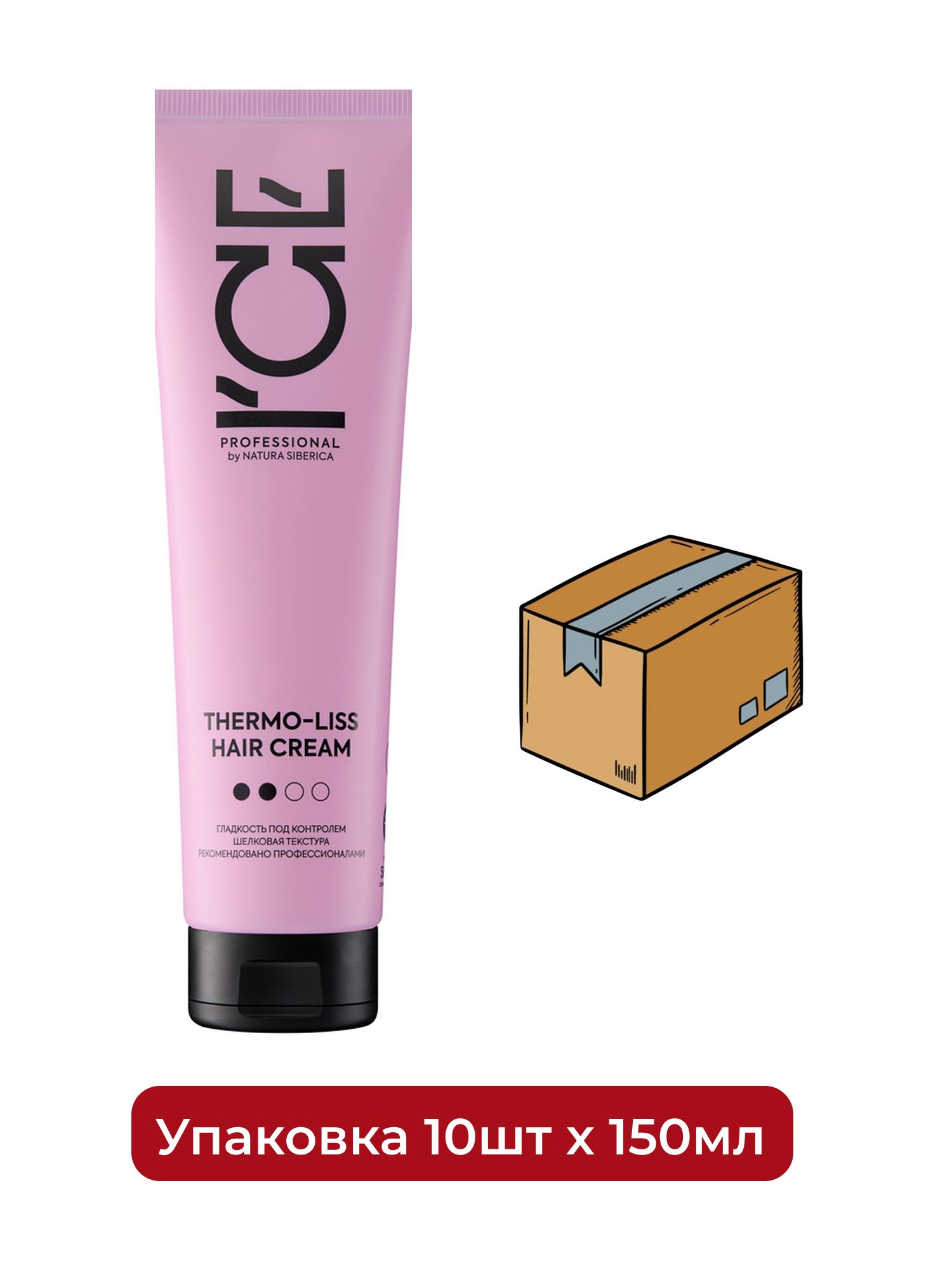 Термо-активный разглаживающий крем для волос Thermo-Active Smoothing Hair Cream ICE Professional by Natura Siberica Take It Home, 150 мл х 10шт.