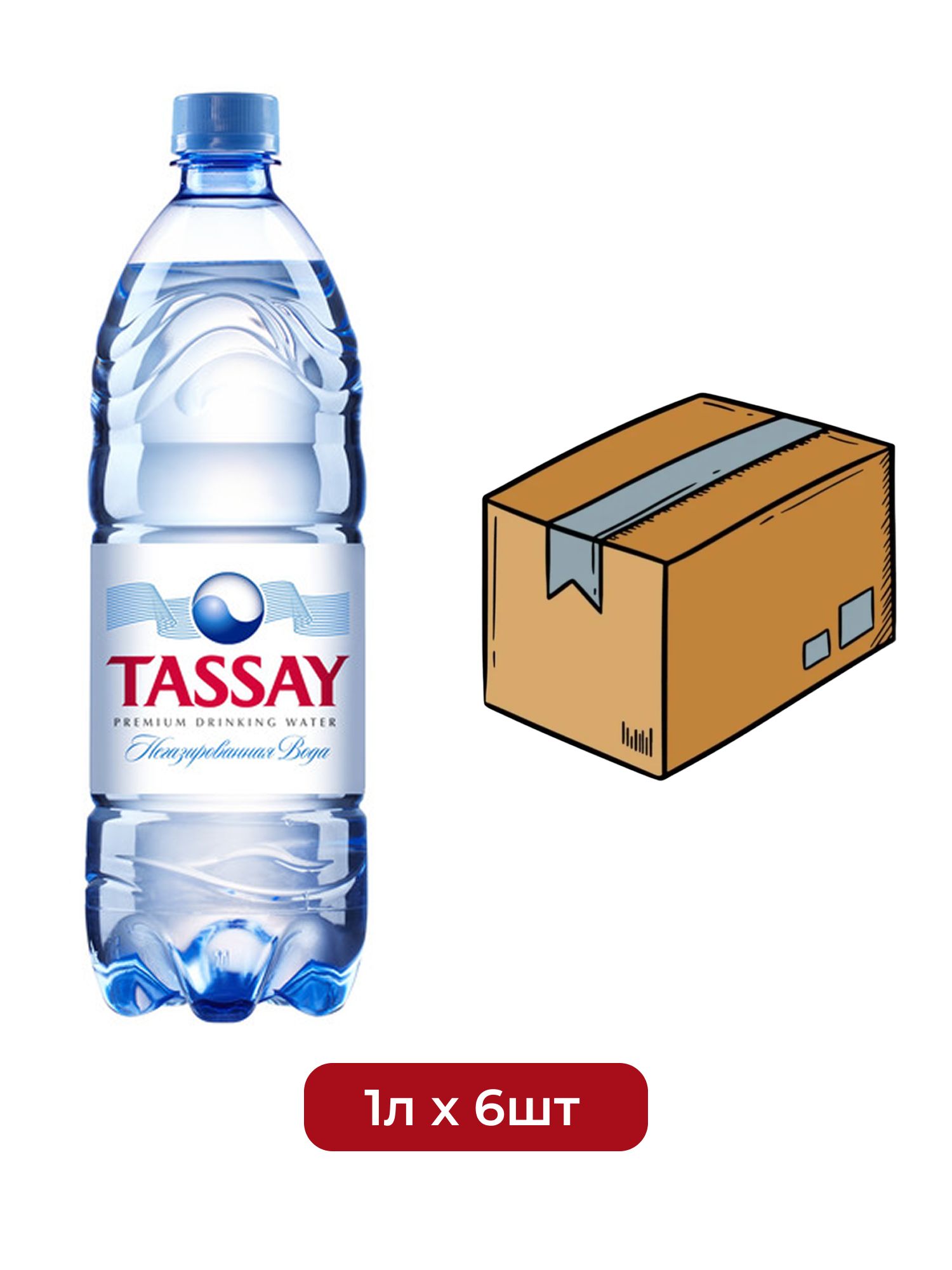 Вода Tassay 1 литр, ПЭТ, без газа, ПЭТ, (упаковка 6 шт)