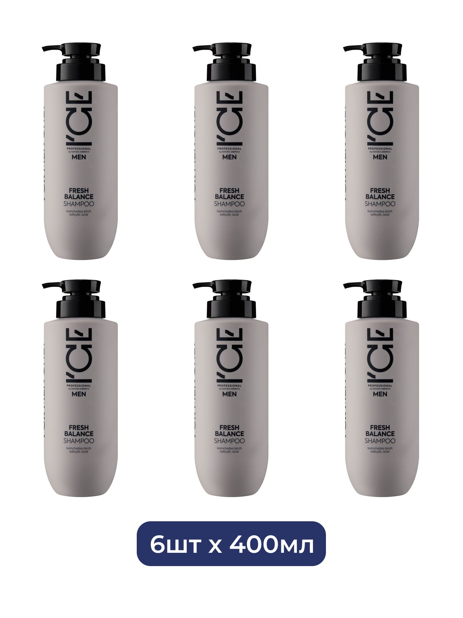 Мужской шампунь для жирных волос ICE by Natura Siberica Take It Home, 400 мл х 6шт.