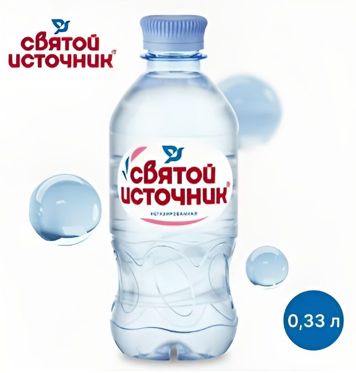 Вода питьевая Святой источник 0,33 л. ПЭТ, Упаковка 12 шт.