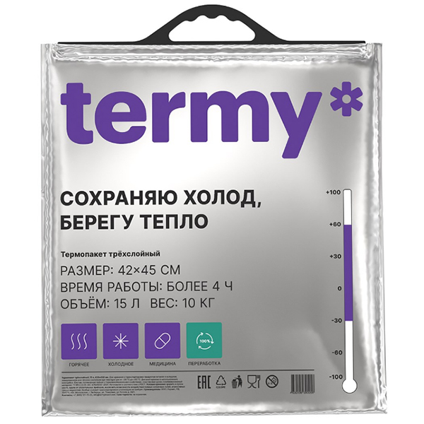 Термопакет Termy Standart 42x45см 15 литров