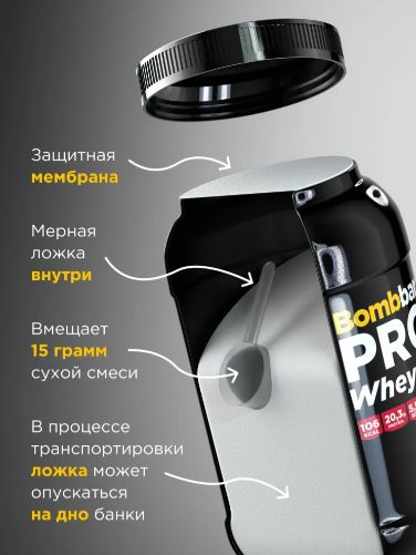 Bombbar Протеин сывороточный без сахара Whey Protein Pro "Шоколад", 900 г