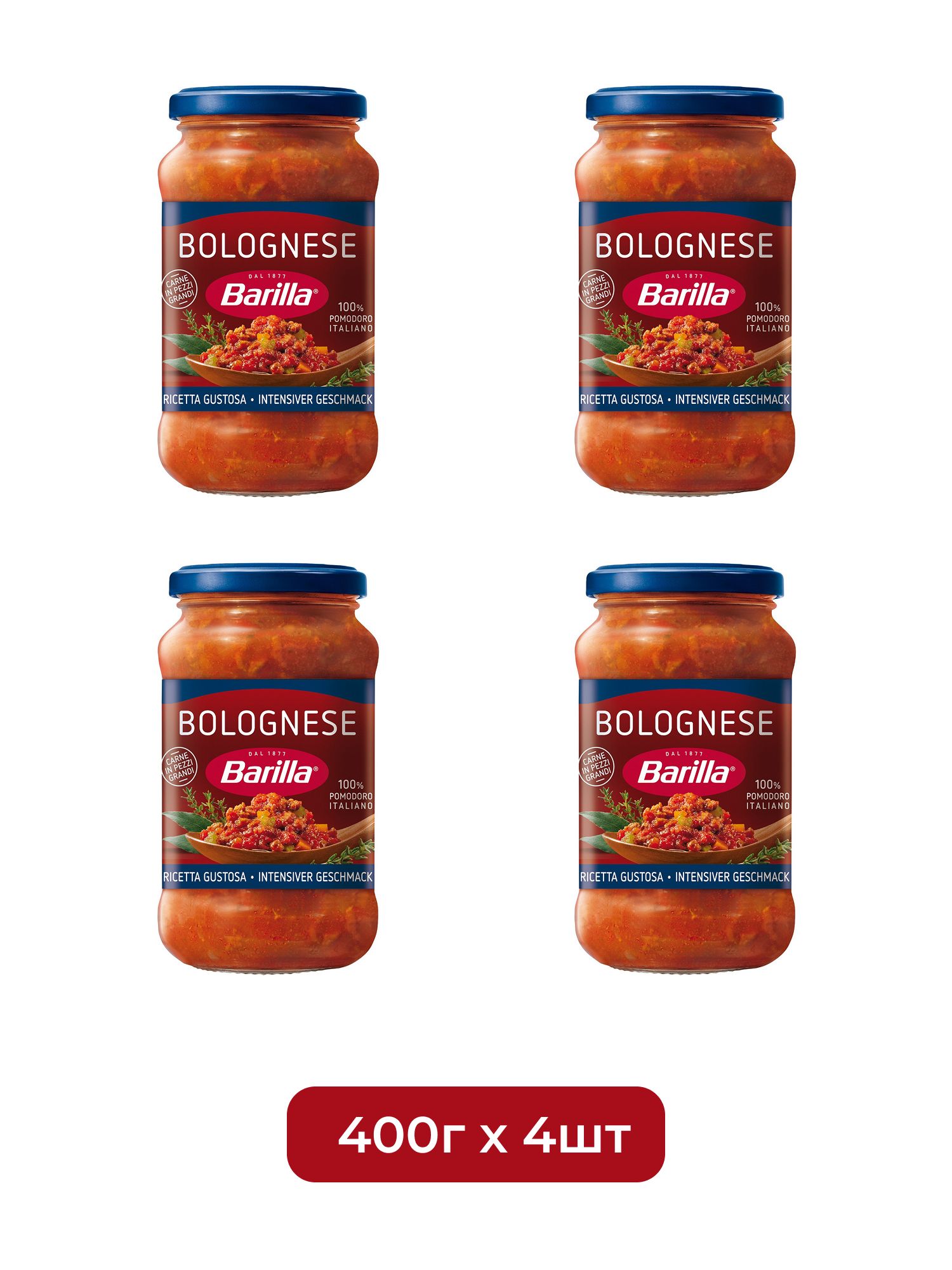 Соус томатный Barilla Болоньезе с говядиной и свининой, 400 г х 4шт.