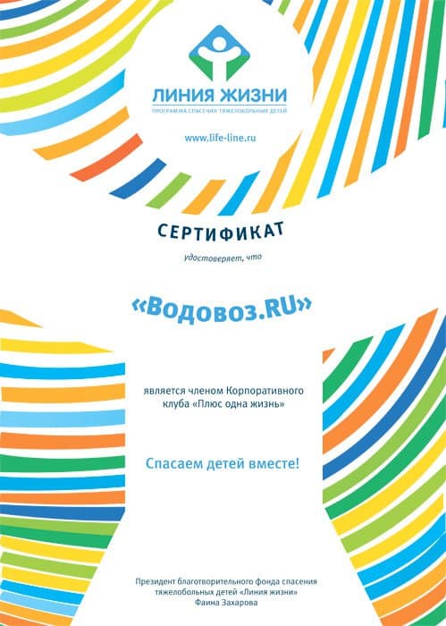 Вода Сделай Мир Добрее 19 литров в одноразовой таре