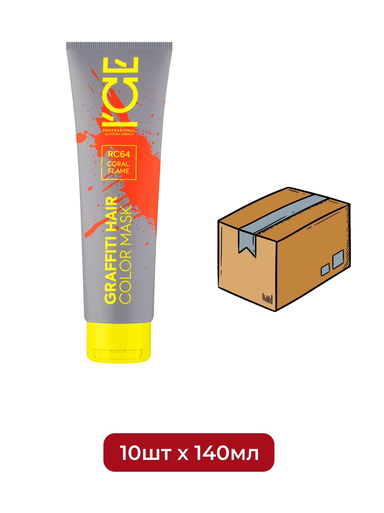 Тонирующая маска для волос ICE by Natura Siberica COLOR MASK Coral Flame, 140 мл х 10шт.