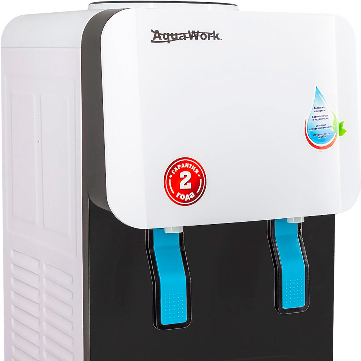 Водораздатчик Aqua Work 105-TWR белый с черным