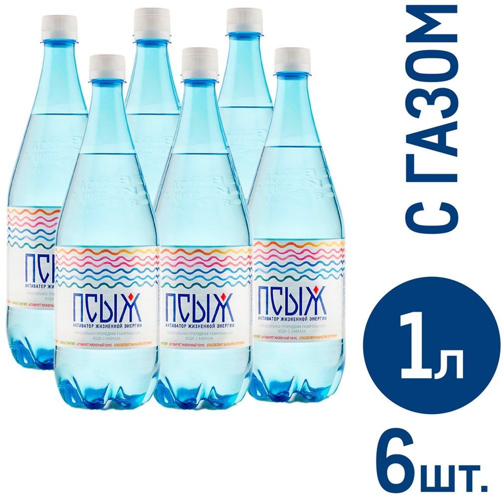 Вода газированная Псыж минеральная природная, 6 шт х 1 л