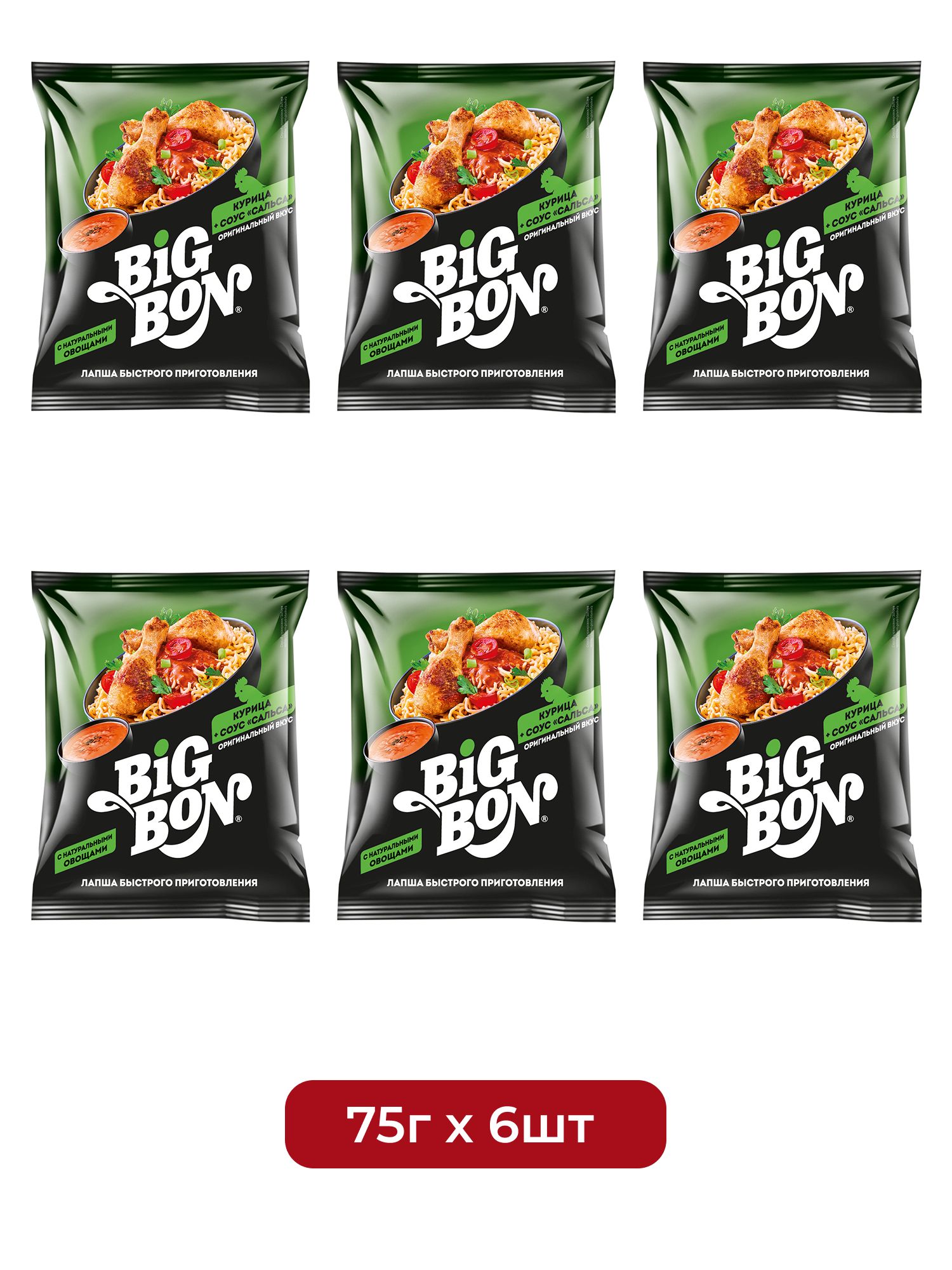 Лапша быстрого приготовления BigBon Курица + соус Сальса, 75г х 6 шт.