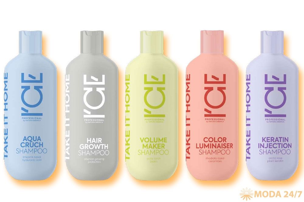 Кератиновый кондиционер для повреждённых волос Keratin Injection ICE by Natura Siberica Take It Home, 100мл