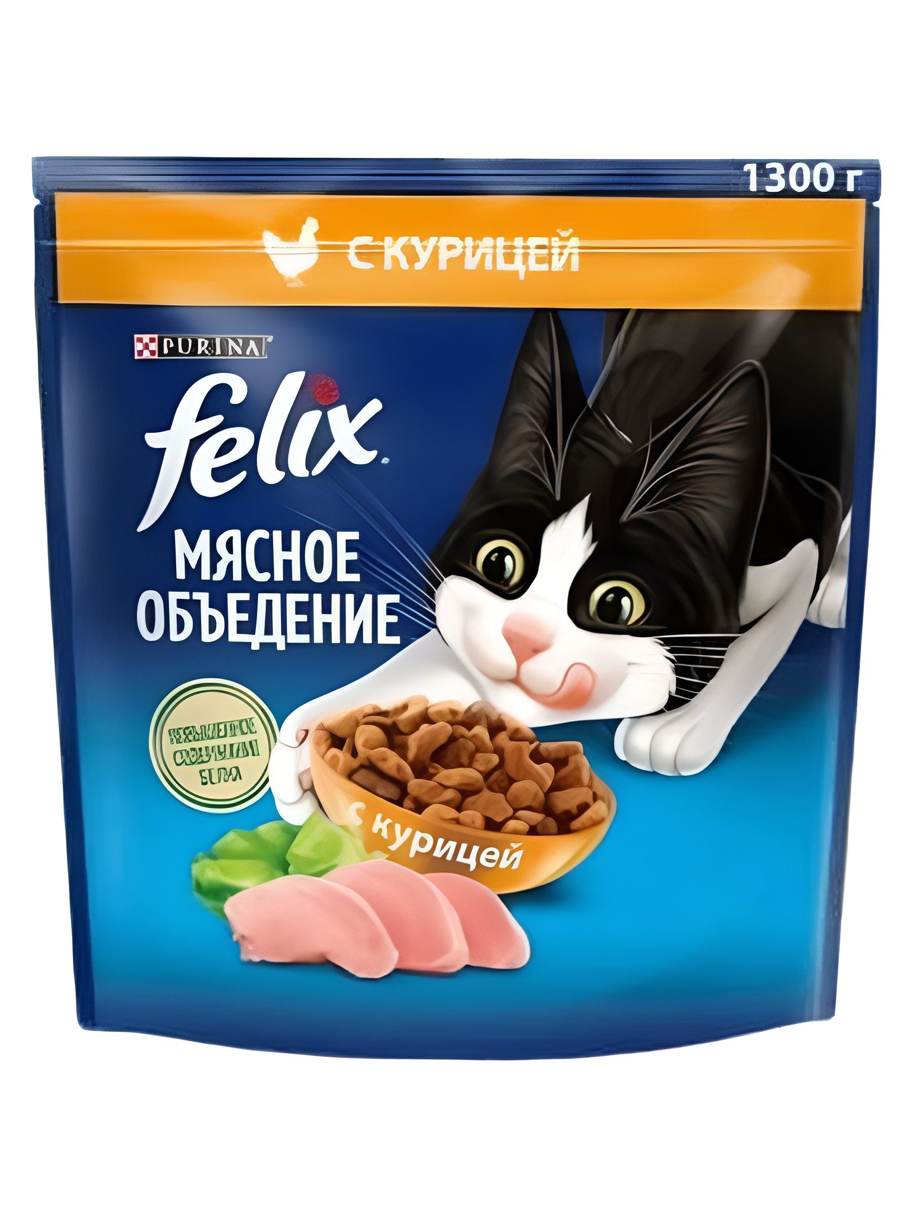Корм Felix Мясное Объедение для кошек, с курицей, 1.3 кг