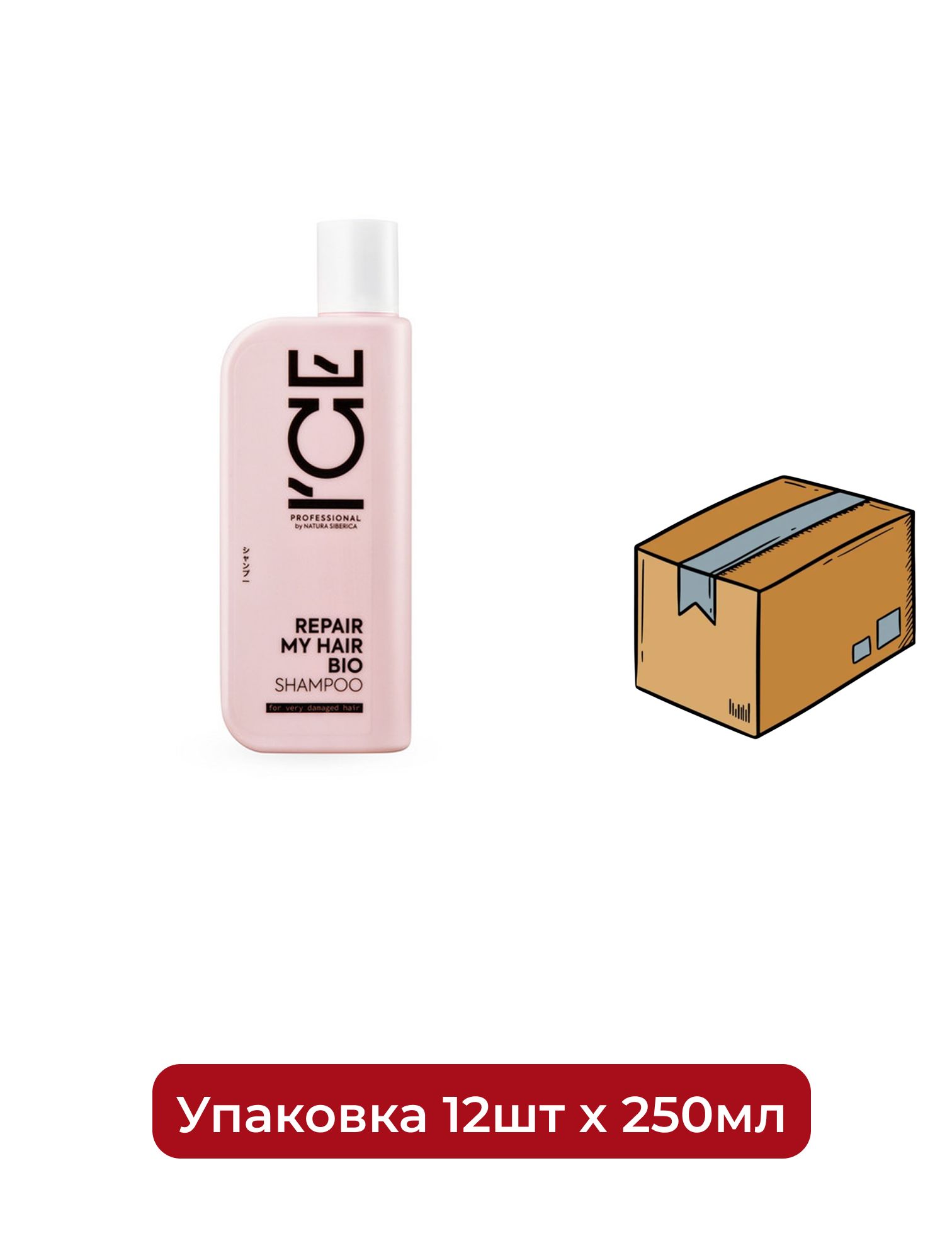 Шампунь для сильно повреждённых волос Repair My Hair ICE Professional by Natura Siberica, 250 мл х 12шт.