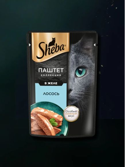 Sheba. Влажный корм для кошек, лосось, паштет в желе 28шт x 75 гр