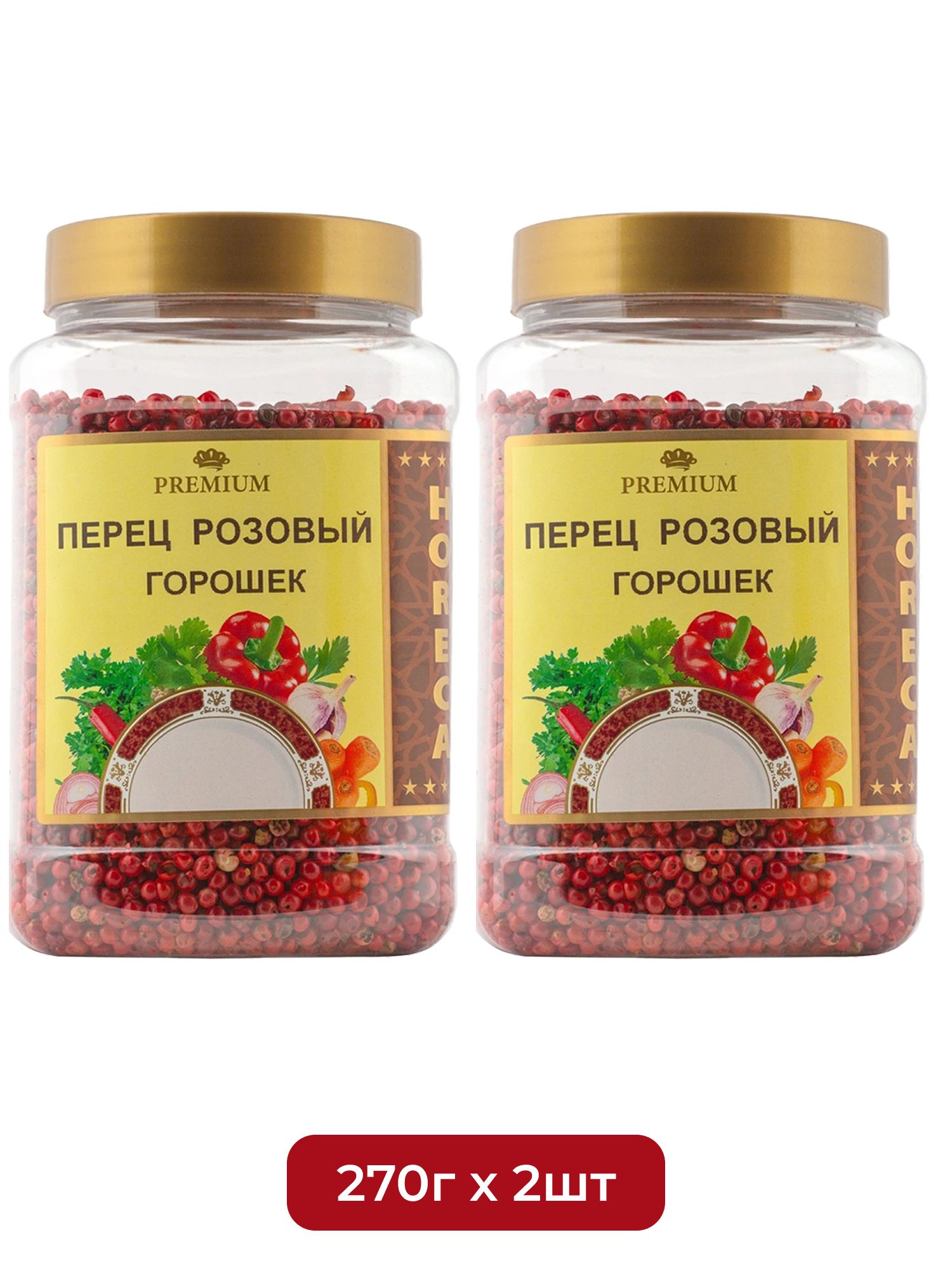 Перец Мой Продукт Розовый Экстра Горошек 270г х 2шт.