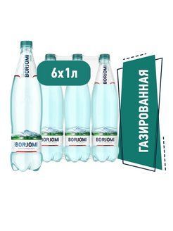 Минеральная вода "Боржоми" 1л ПЭТ короб