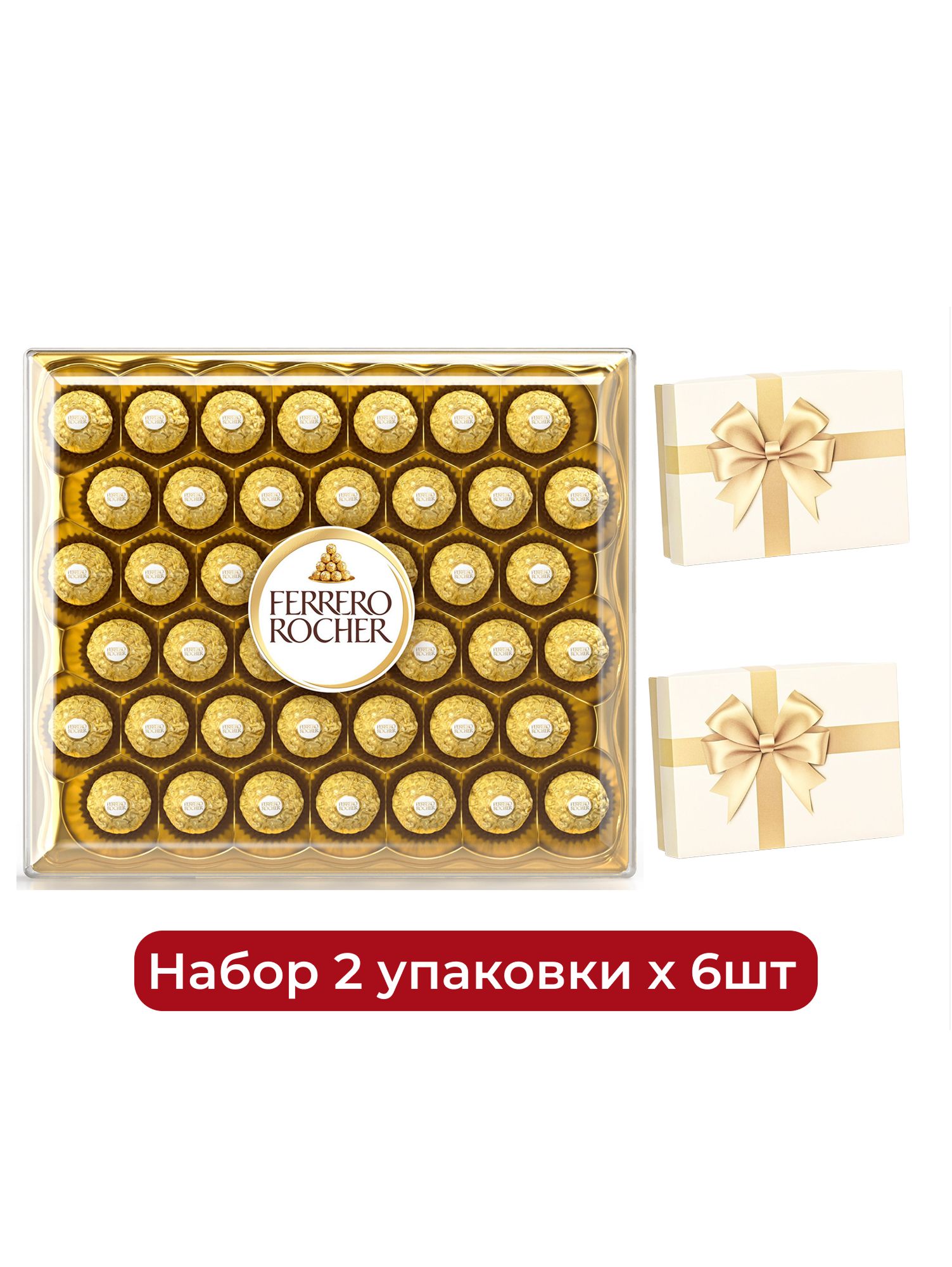 Набор конфет Ferrero Rocher хрустящие из молочного шоколада, 525г. Упаковка 6шт. Набор 2 упаковки.