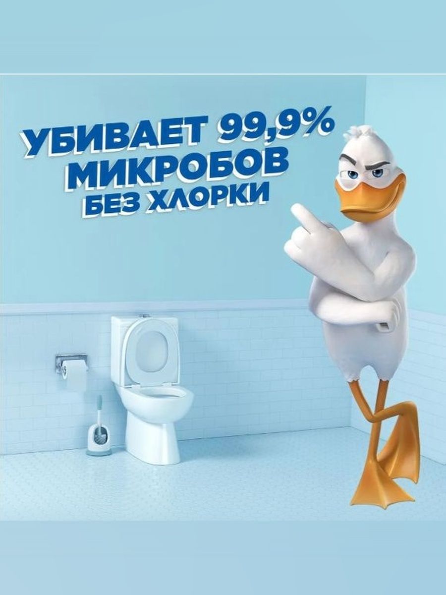 Средство для чистки унитаза Туалетный Утенок Супер Сила Видимый Эффект 900мл. Набор 12 шт.