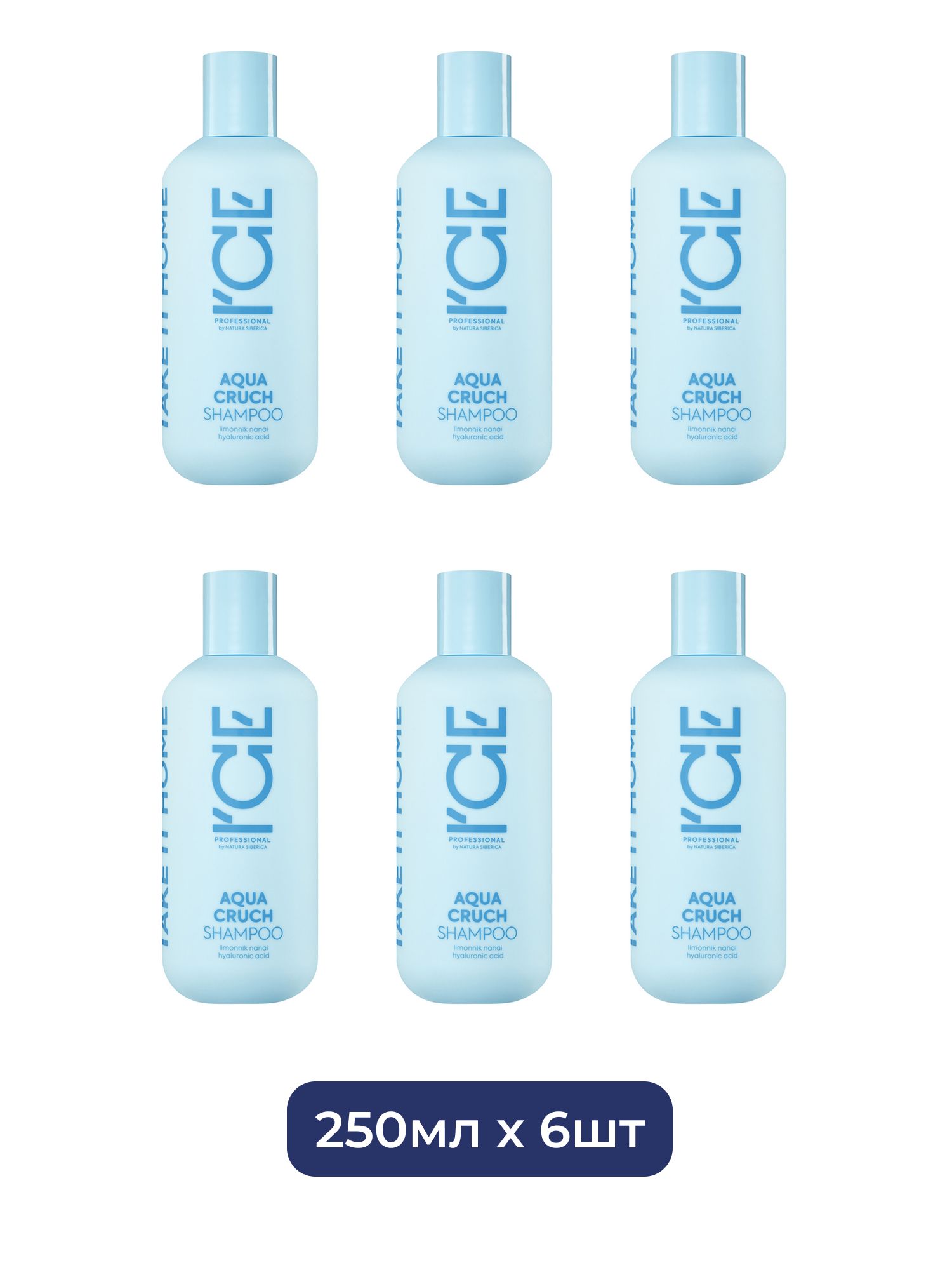 Шампунь для волос Aqua Cruch Увлажняющий ICE Professional by Natura Siberica Take It Home, 250 мл х 6шт.