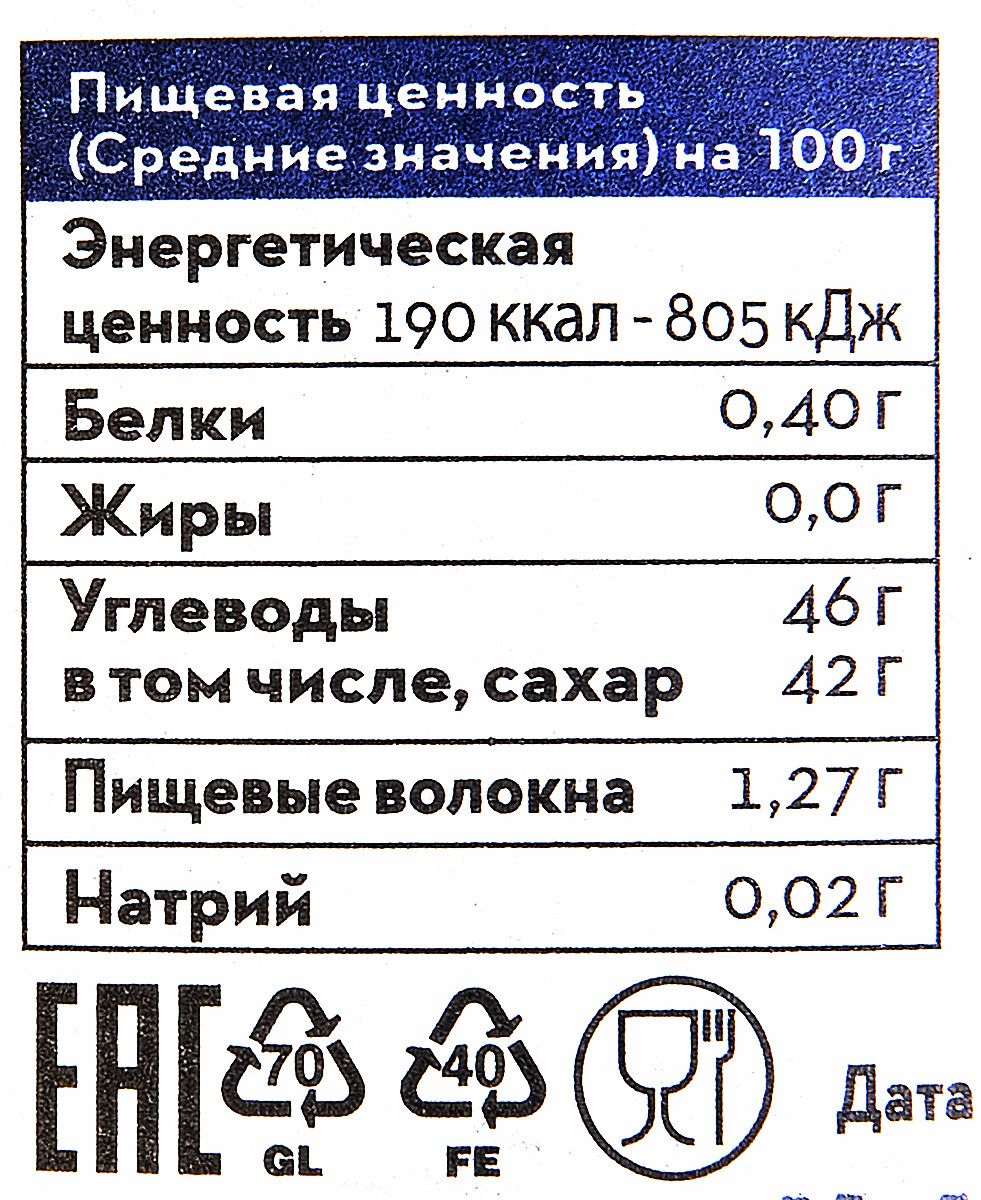 Джем Zuegg Клубника конфитюр экстра, 320г х 12шт.