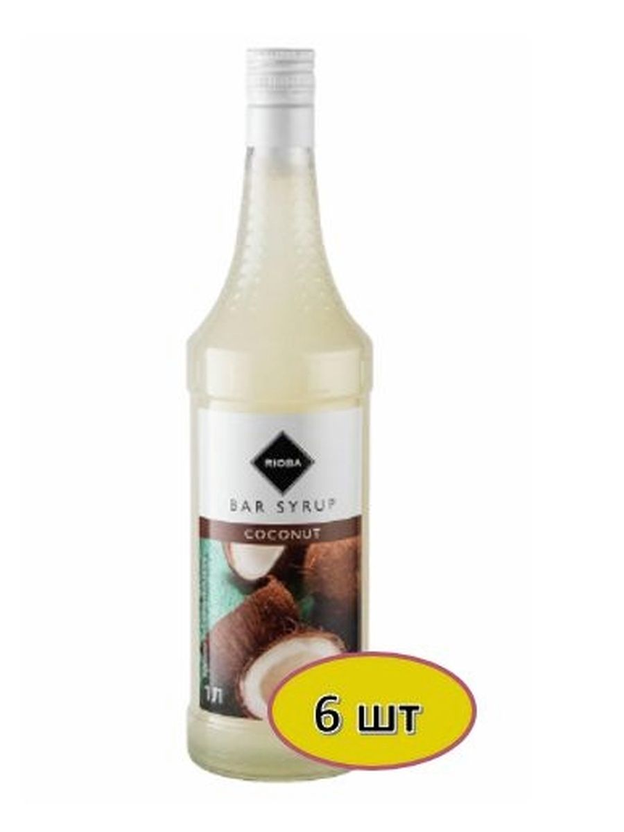 RIOBA Сироп Кокосовый, 1л. Стекло. Упаковка 6 шт.