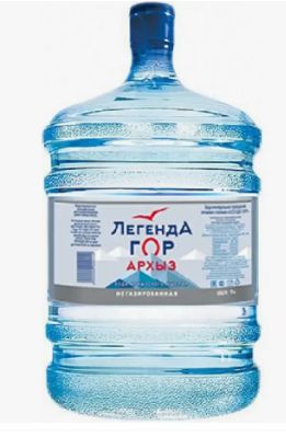 Вода питьевая Легенда Гор Архыз 19л негазированная (бутыль одноразовая 1 шт.)