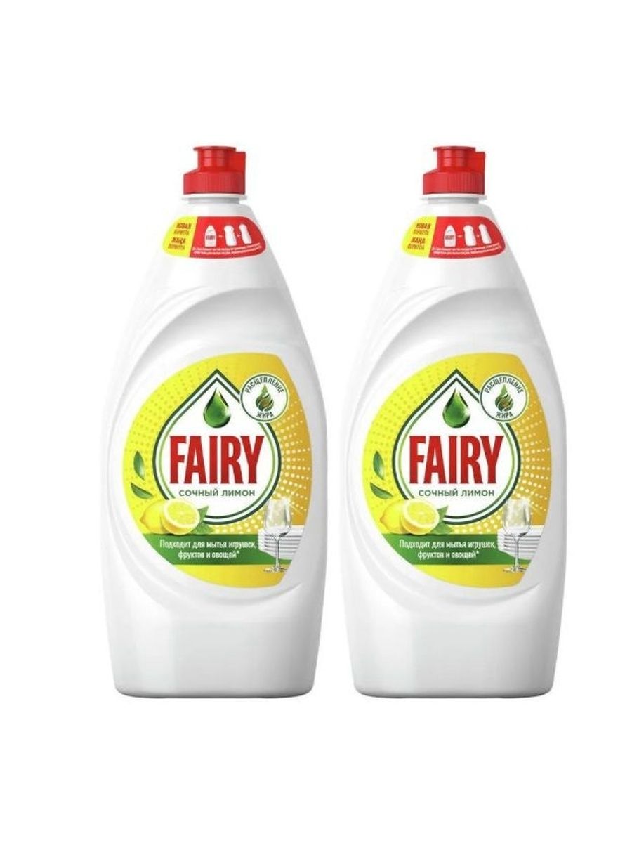 Набор средств для мытья посуды Fairy Сочный лимон, 450 мл, 2 шт