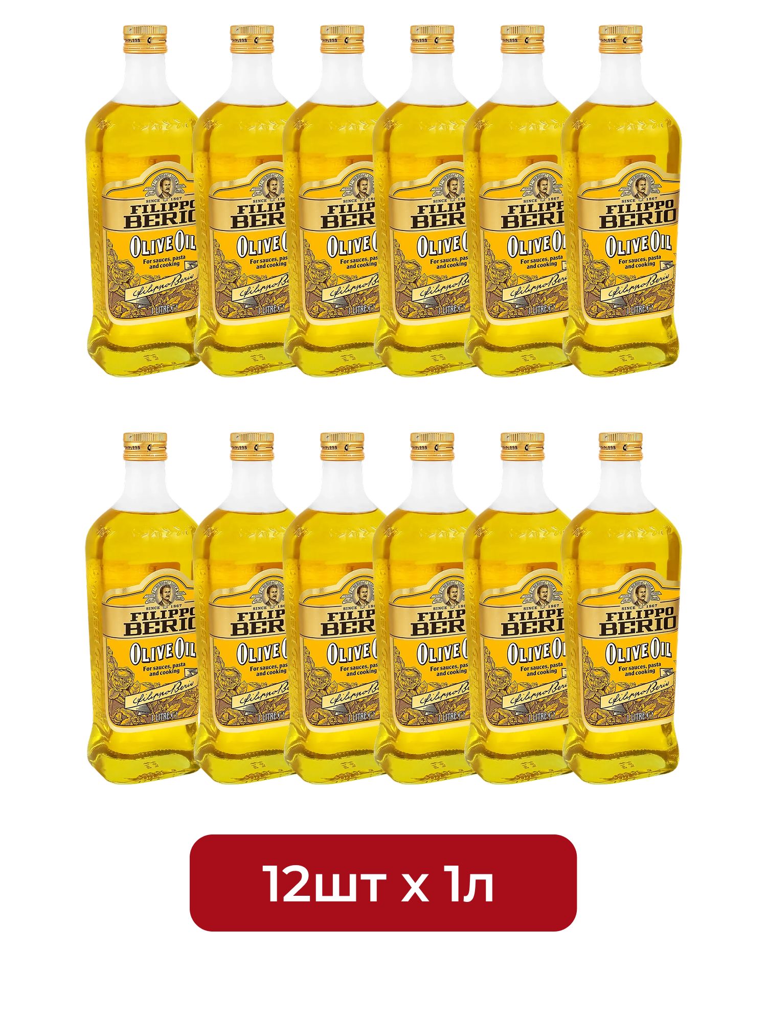Оливковое масло Filippo Berio Pure, рафинированное универсальное, 1000 мл х 12 шт.