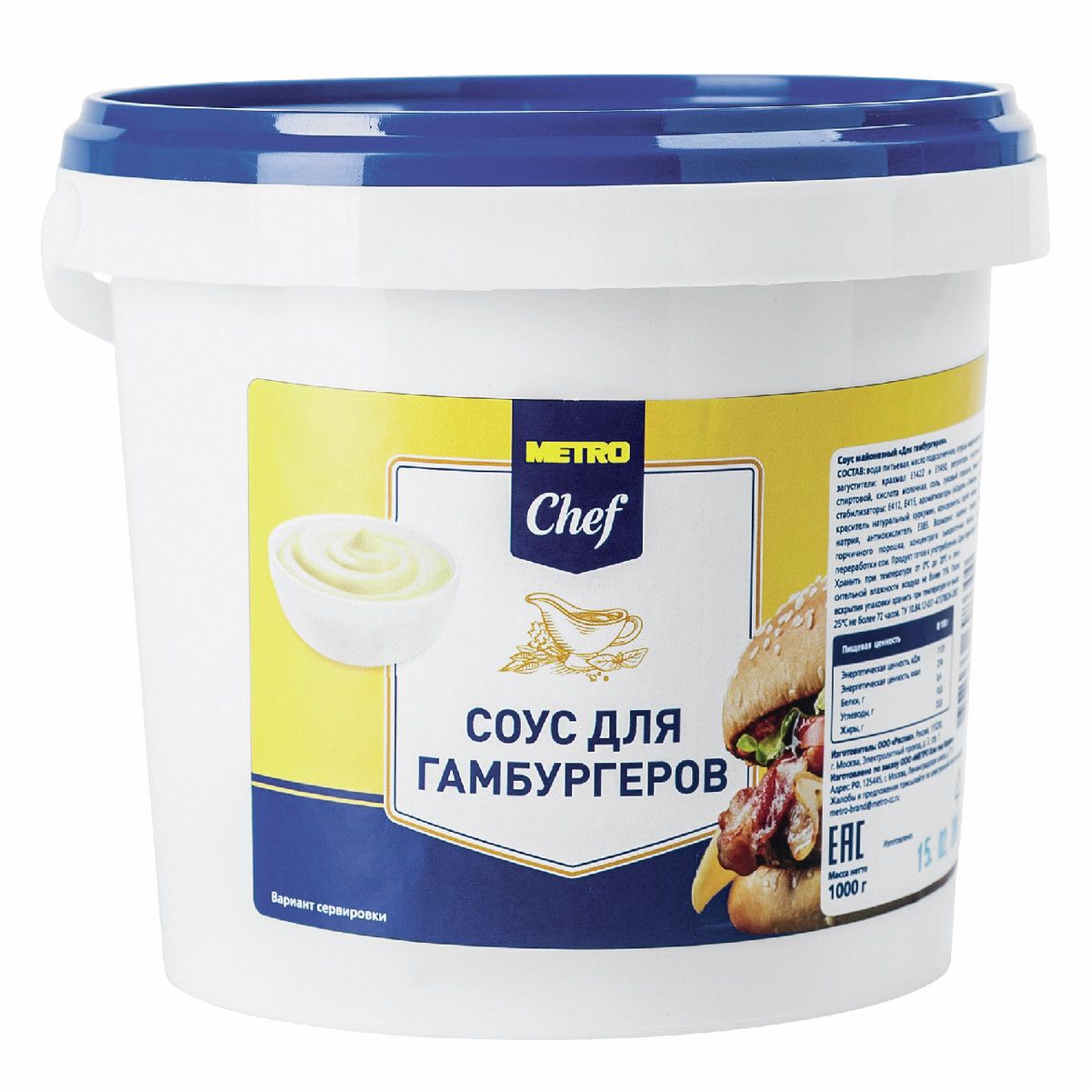 METRO Chef Соус для гамбургеров, 1кг х 6шт