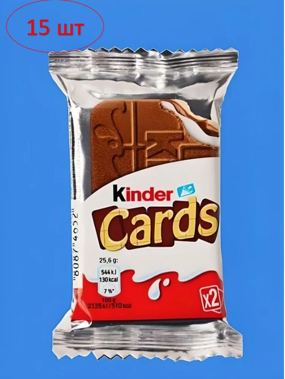Печенье, шоколадно - молочное, Kinder Cards, 25.6 гр. 15 шт.