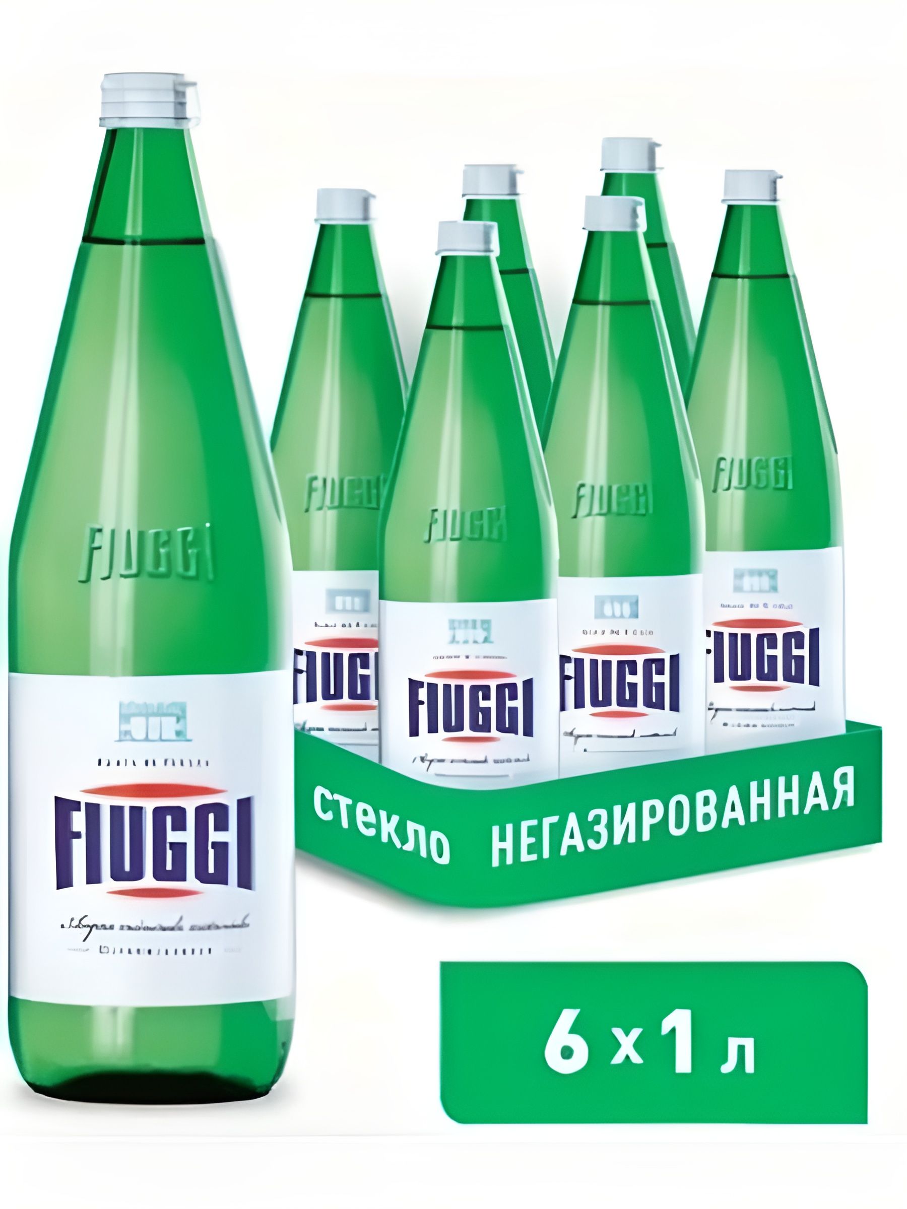 ACQUA DI FIUGGI (Фьюджи) NATURALE - природная негазированная вода 1л, упаковка 6 шт. стекло