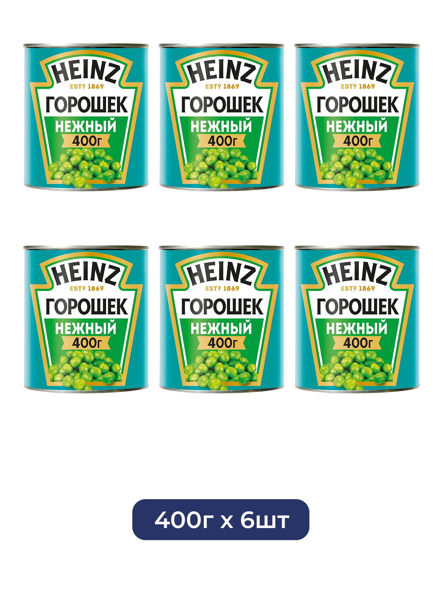 Горошек зеленый Heinz нежный, 400г х 6 шт.