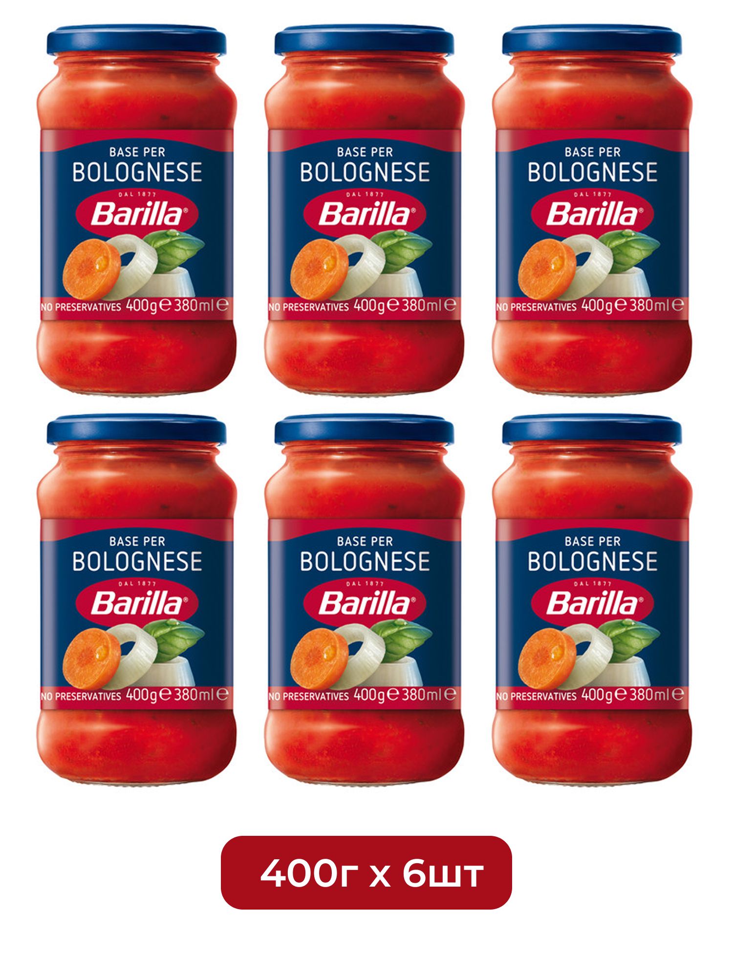 Соус томатный Barilla Основа для Болоньезе, 400г х 6шт.