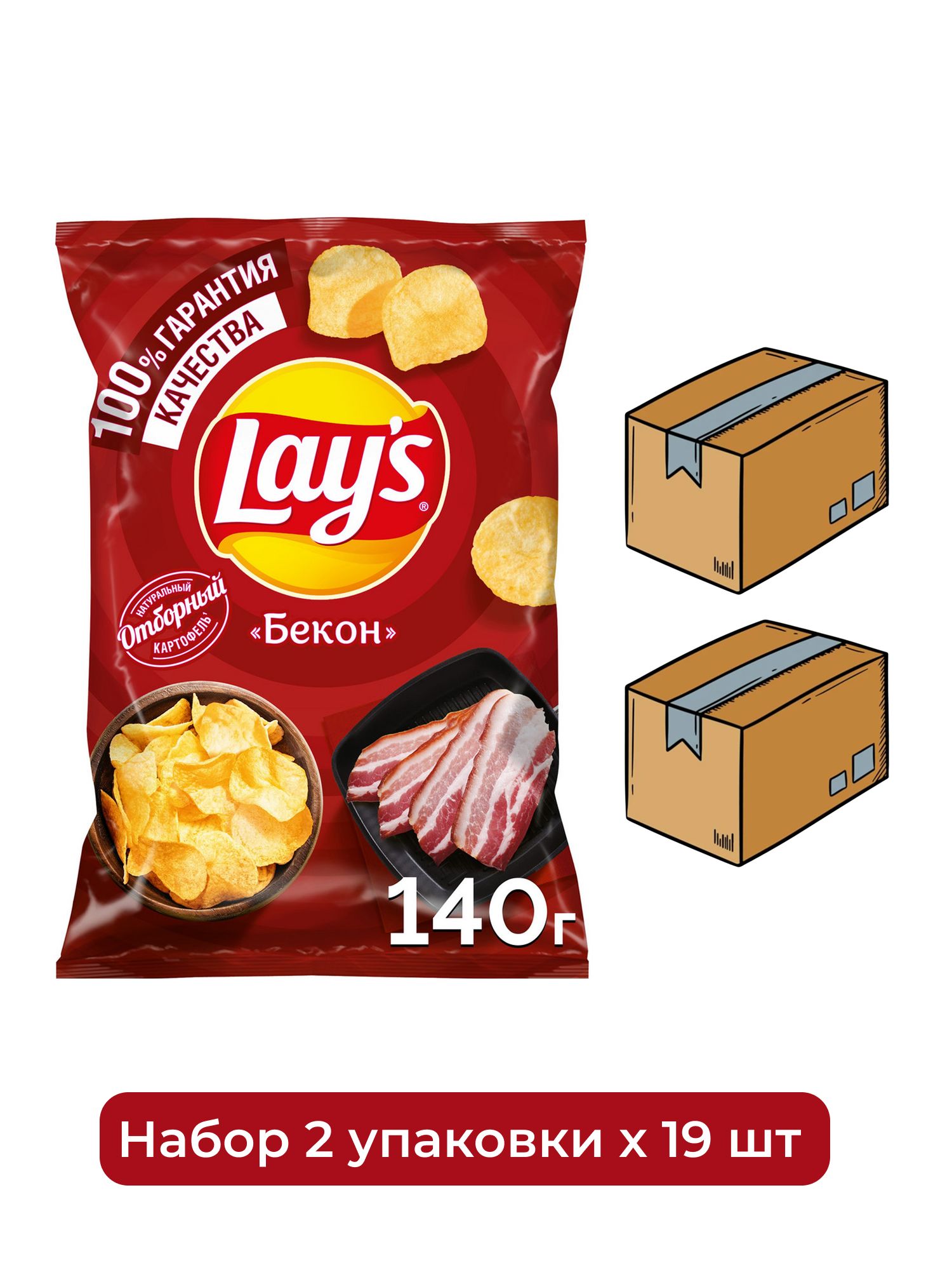 Чипсы Lay's бекон, 140г. Упаковка 19шт. Набор 2 упаковки.