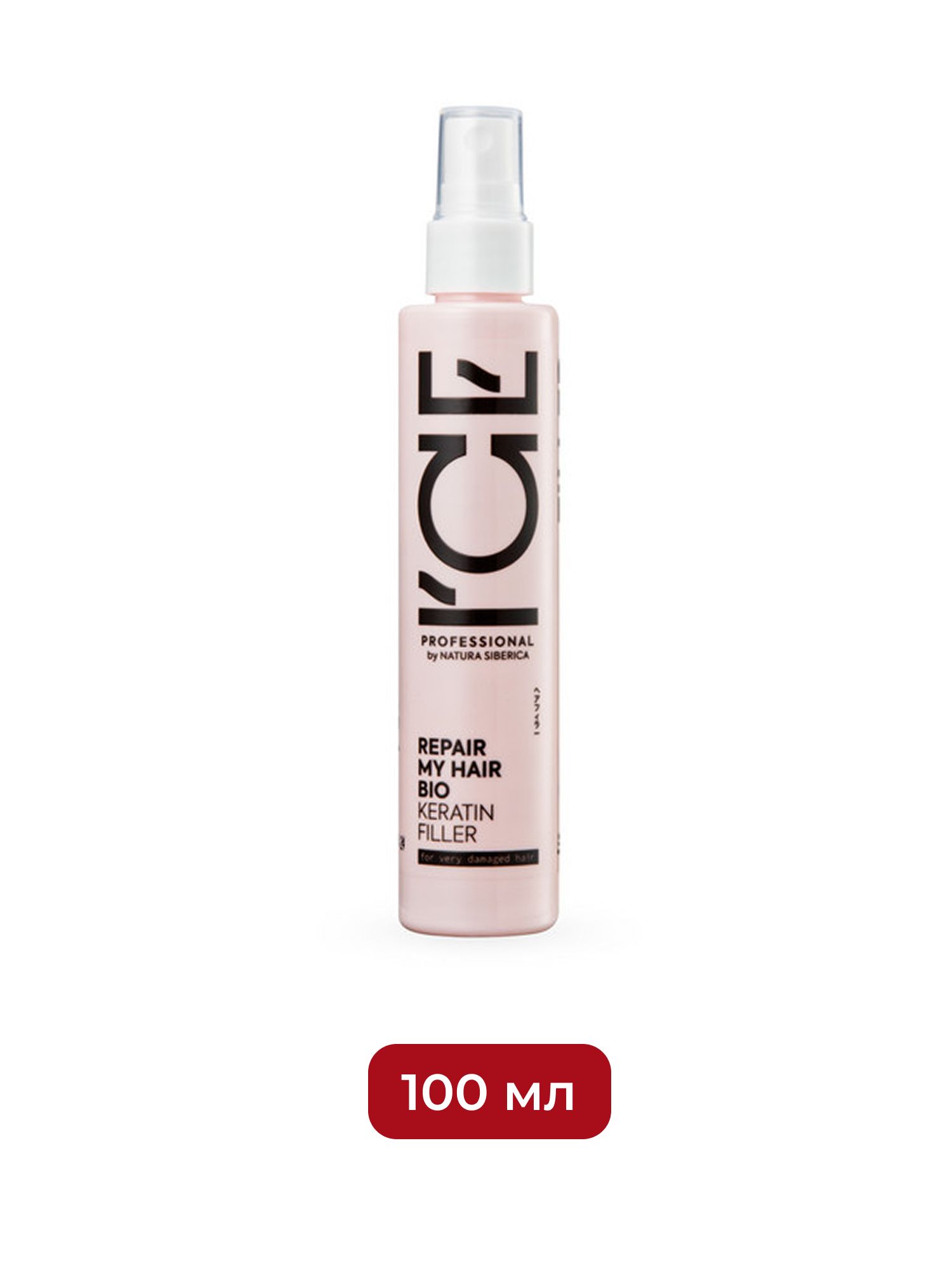 Кератиновый спрей для с поврежденных волос Repair My Hair ICE Professional by Natura Siberica, 100 мл х 10шт.