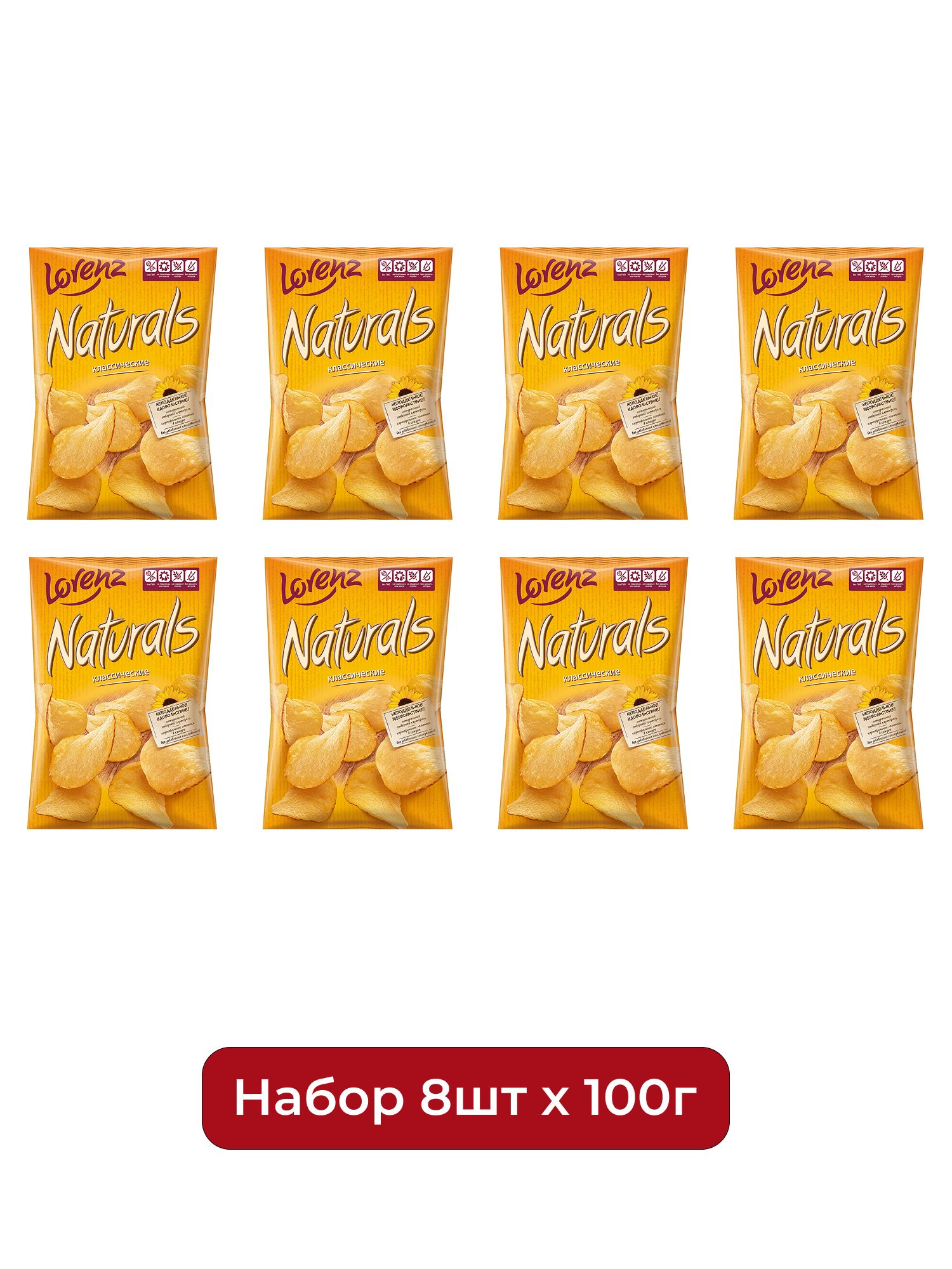 Чипсы Naturals Lorenz Классические с солью, 100г х 8шт.