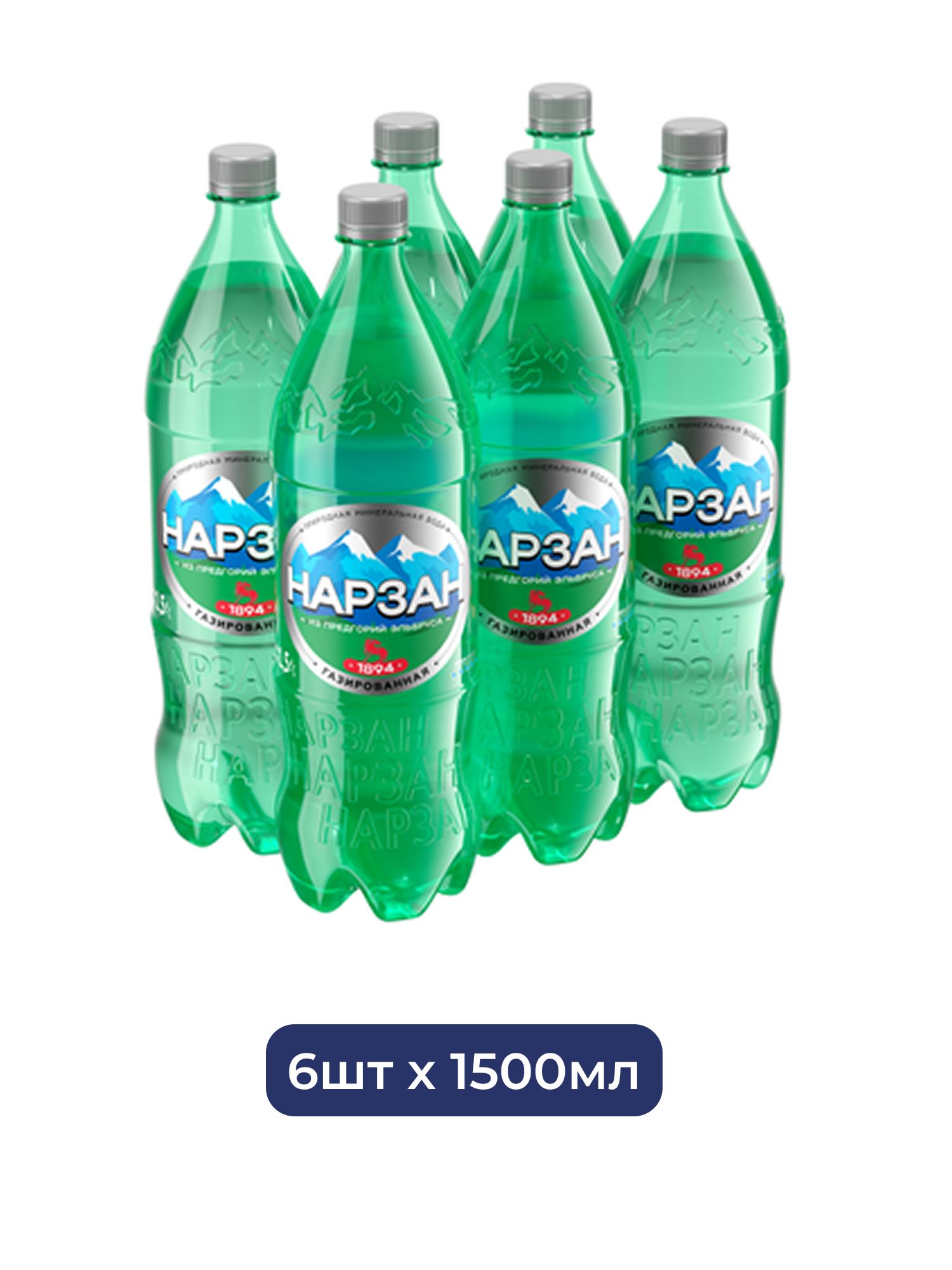 Вода минеральная газированная Нарзан 6 шт по 1,5 л ПЭТ