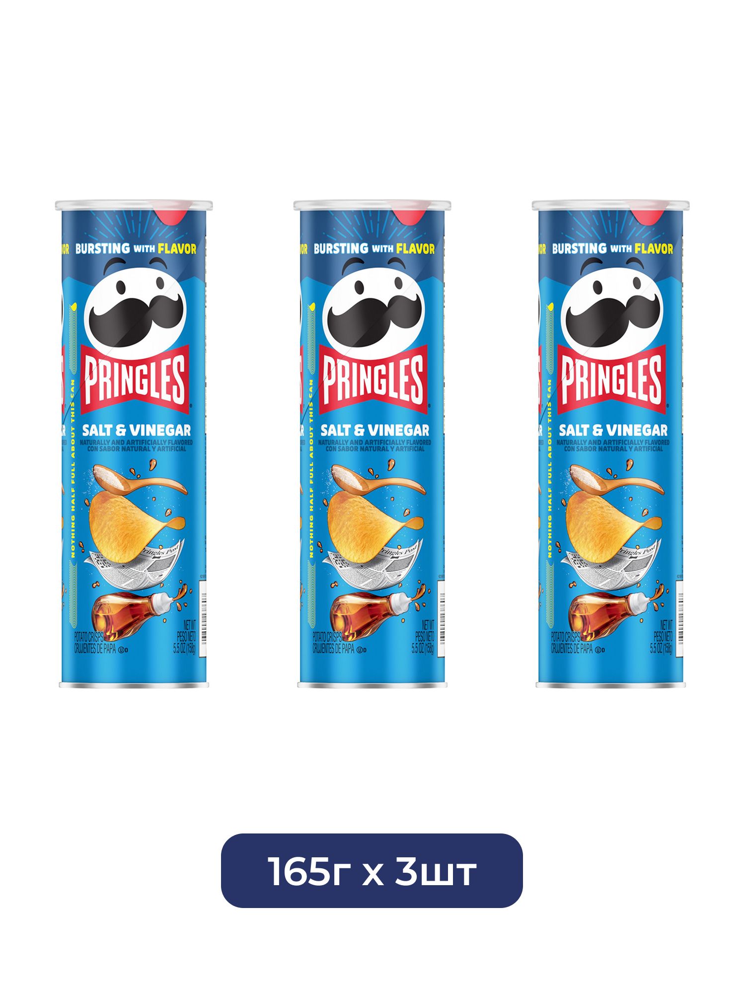 Чипсы Pringles соль и уксус 165 гр. 3 шт.