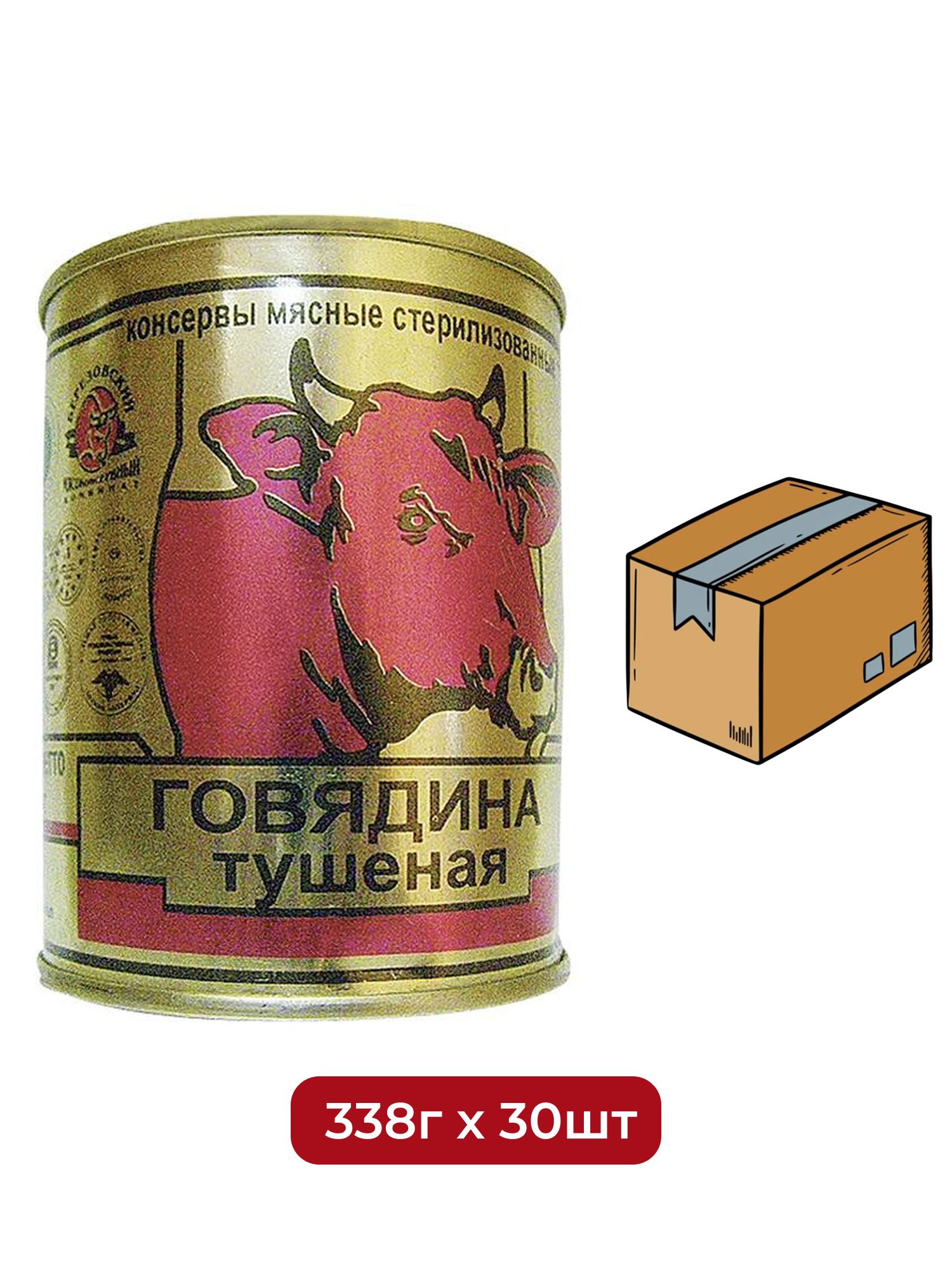 Говядина тушеная Березовский МК, 338г, х 30 шт.