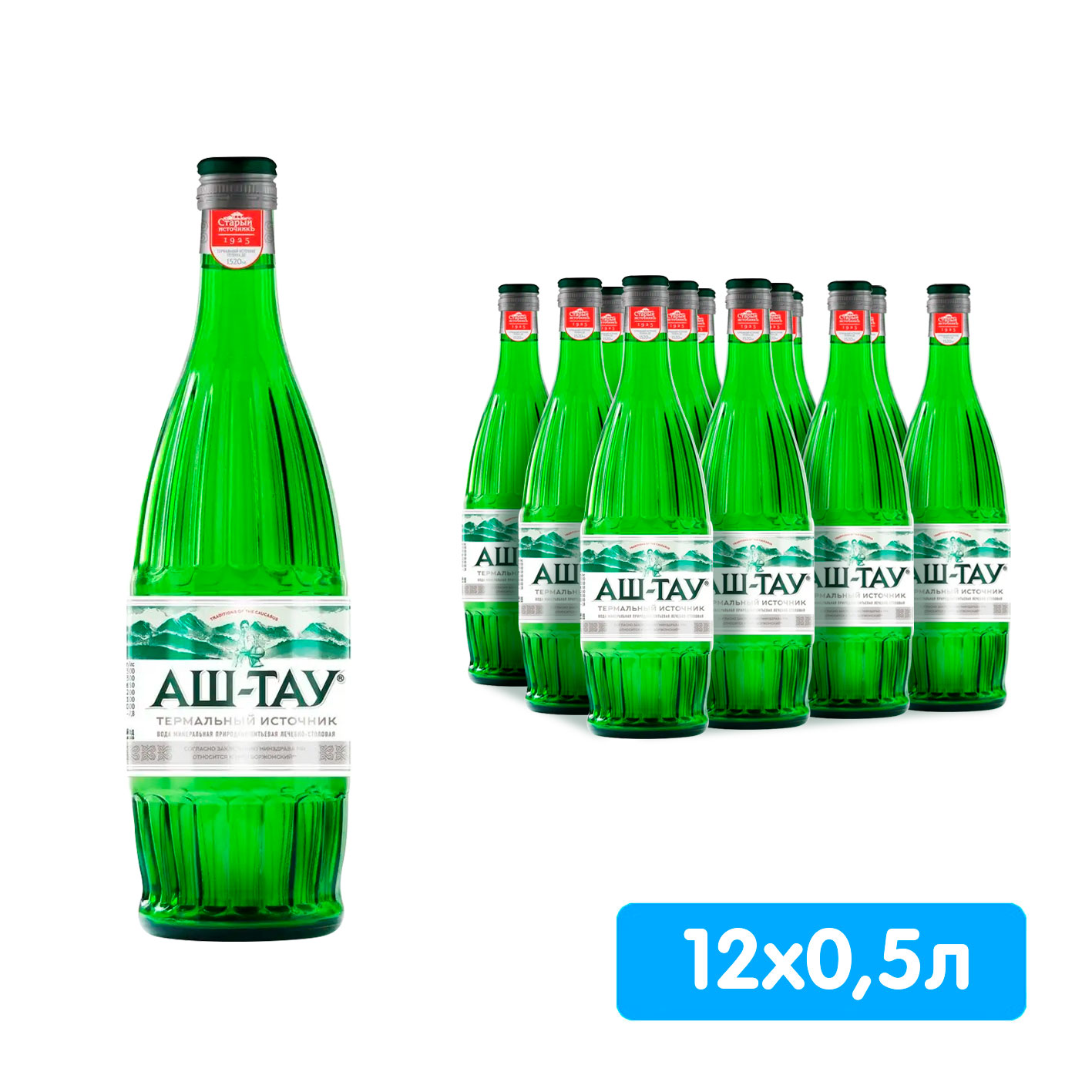 Вода Аш-Тау 0.5 литра, газ, стекло, 12 шт. в уп.