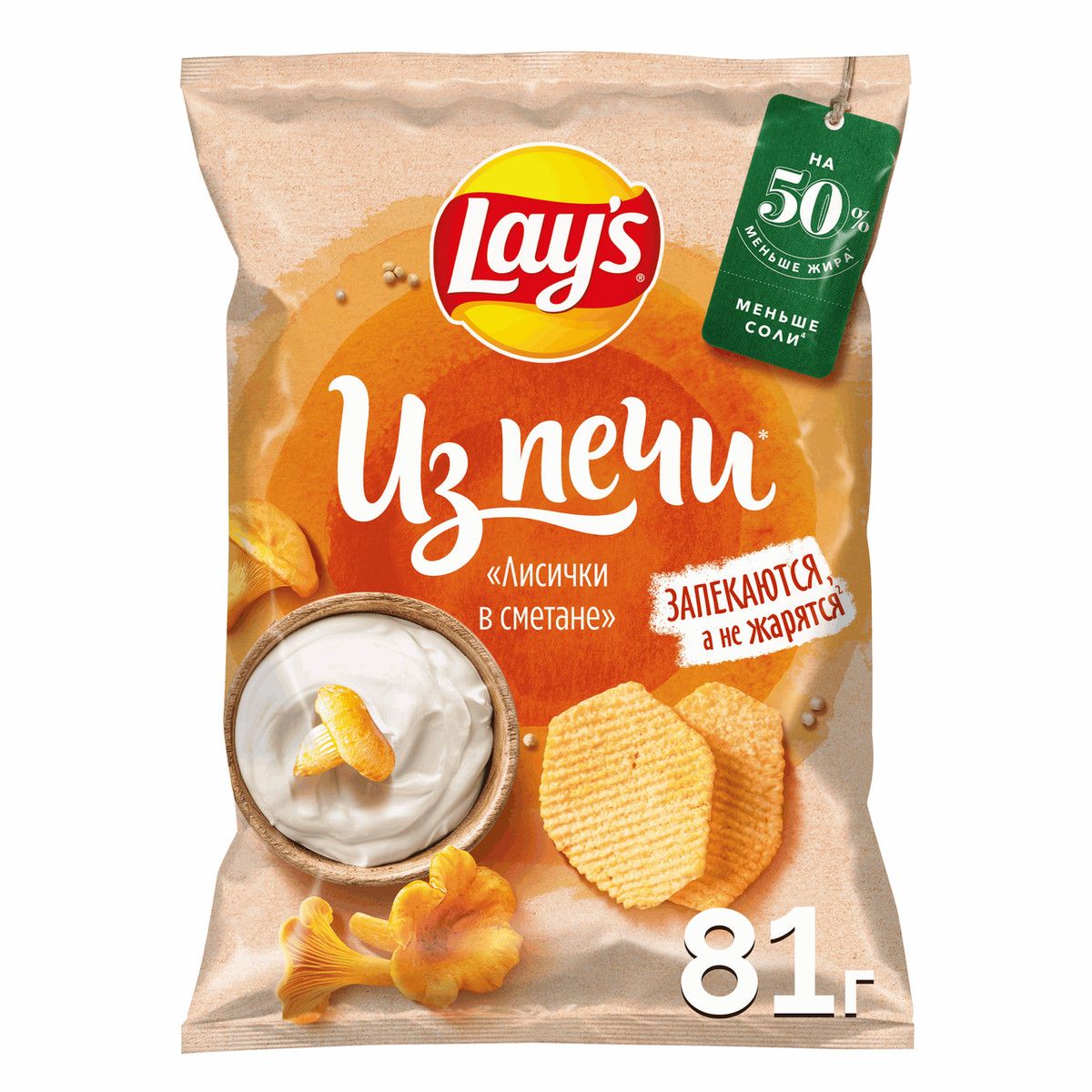 Чипсы Lay's Лисички в сметане из печи, 81г. Упаковка 14шт. Набор 2 упаковки.