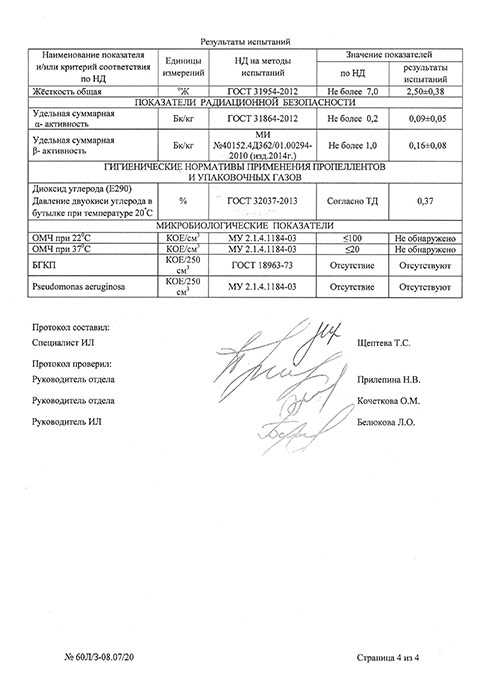 Вода San Benedetto 0.5 литра, газ, стекло, 20 шт. в уп.