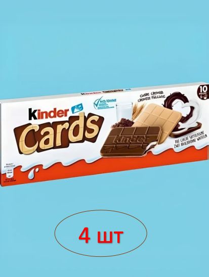 Печенье, шоколадно - молочное, Kinder DUO (150 грамм) 4 шт.