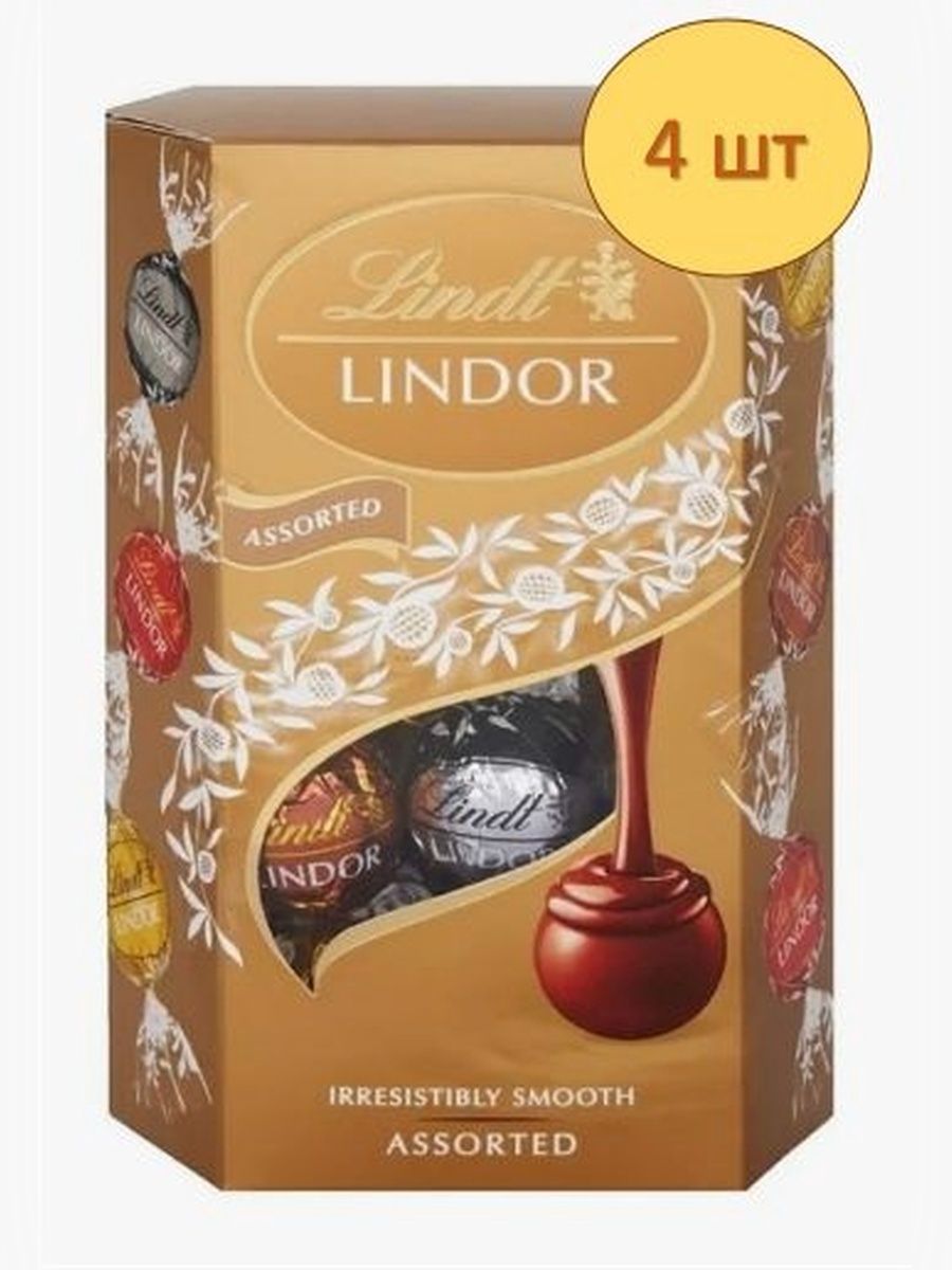 Конфеты шоколадные Lindor Assoried (ассорти), 200 гр. 4 шт.