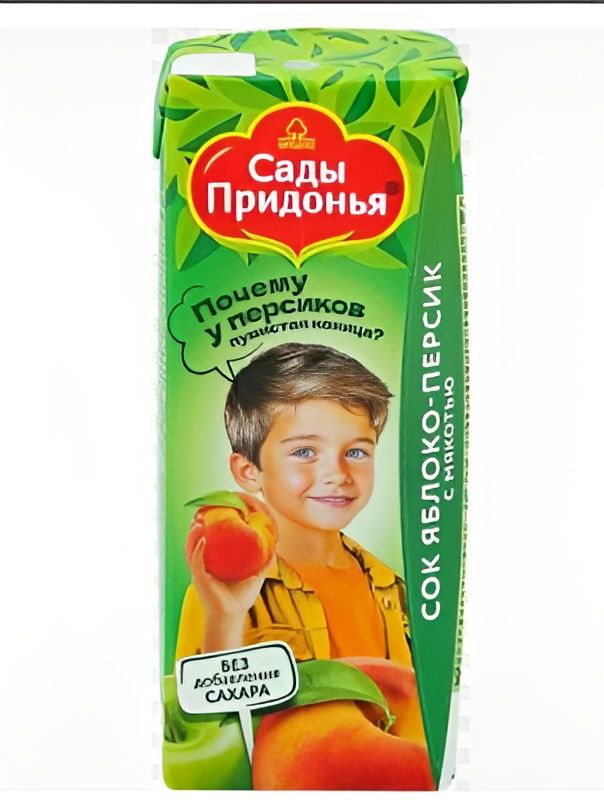 Сок детский "Сады Придонья", Яблоко - Персик, 200 мл. 8 шт.