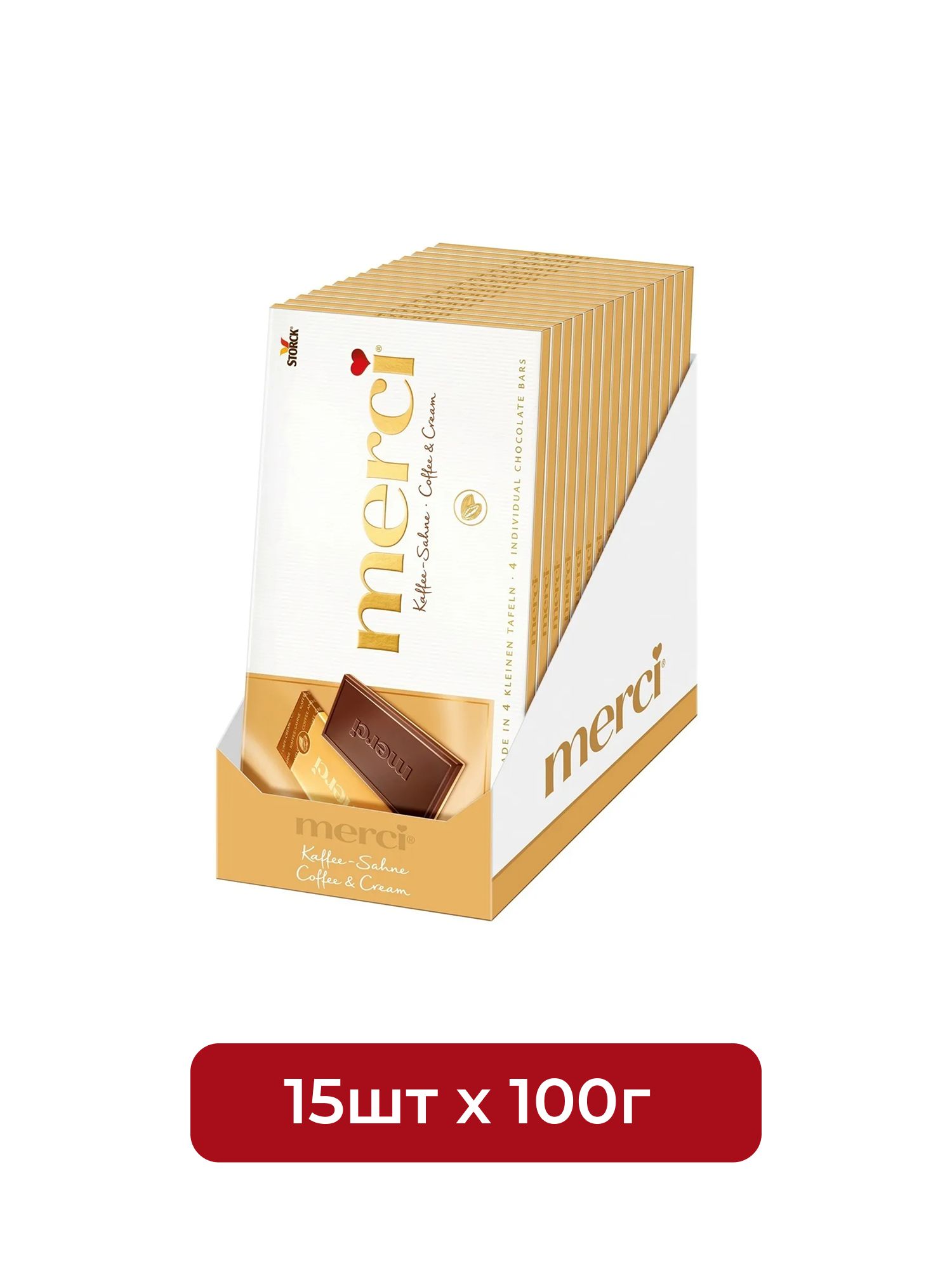 Шоколад Merci Кофе и сливки, 100г. Упаковка 15 шт.