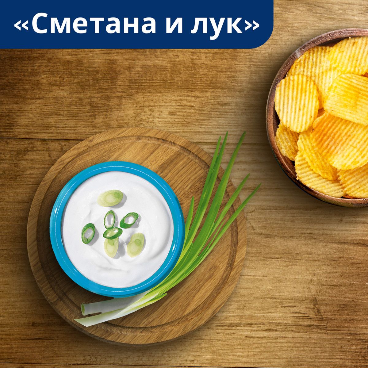 Чипсы Lay's Max рифленые Сметана и лук, 140г. Упаковка 19шт. Набор 4 упаковки.